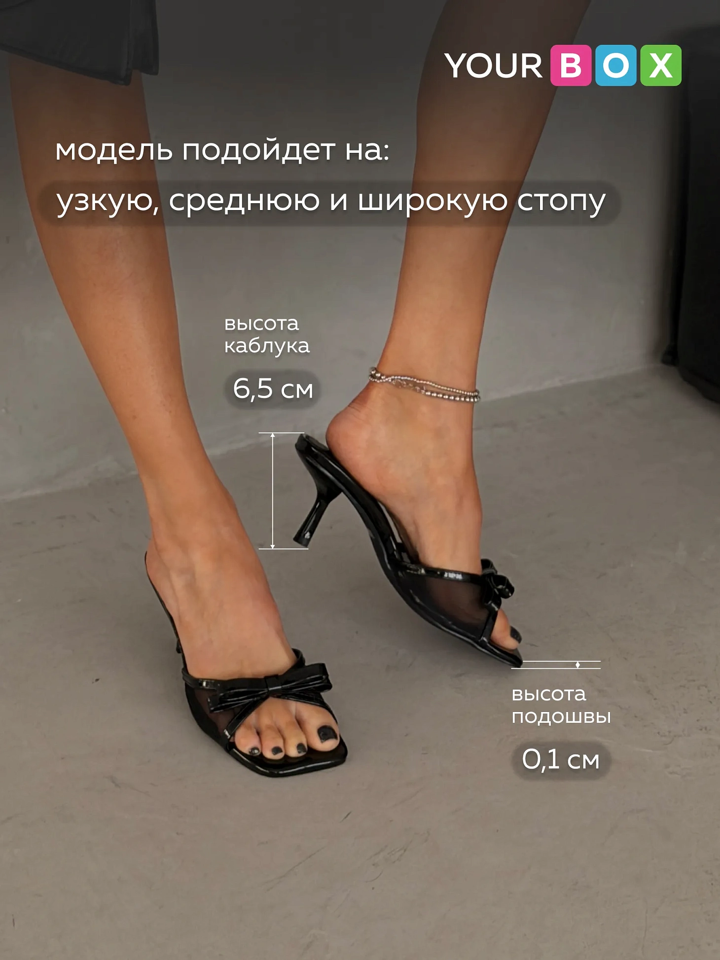 Летние босоножки на шпильке