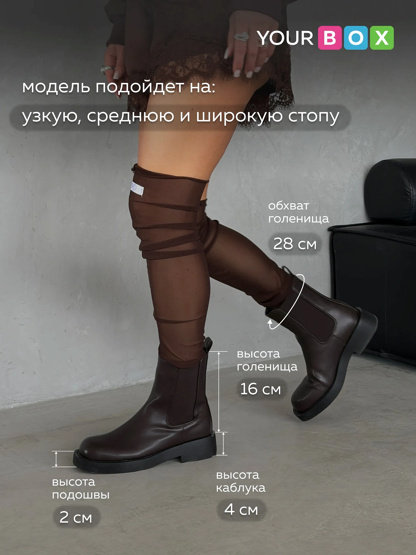 Ботинки