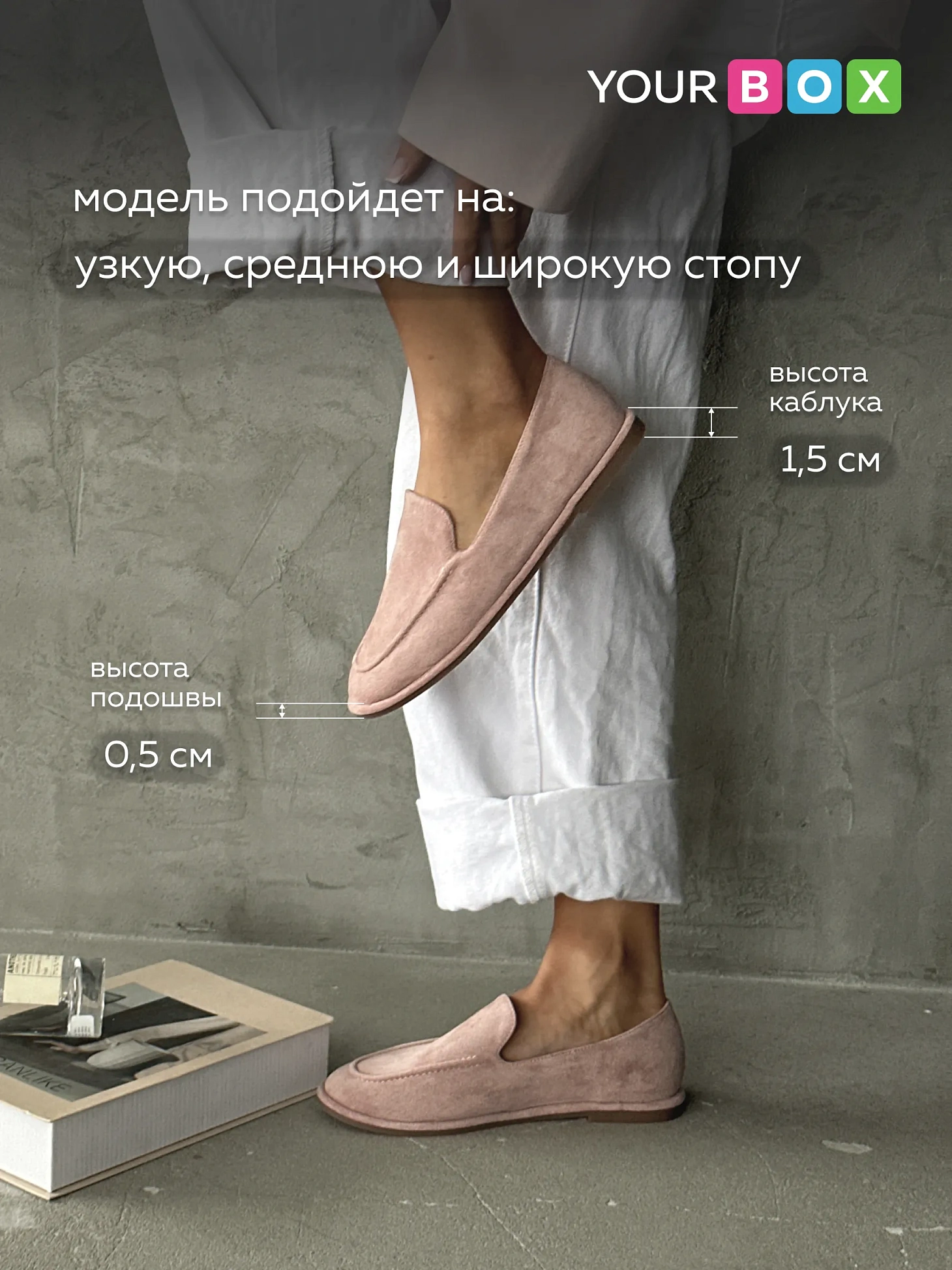 Лоферы женские розовые летние