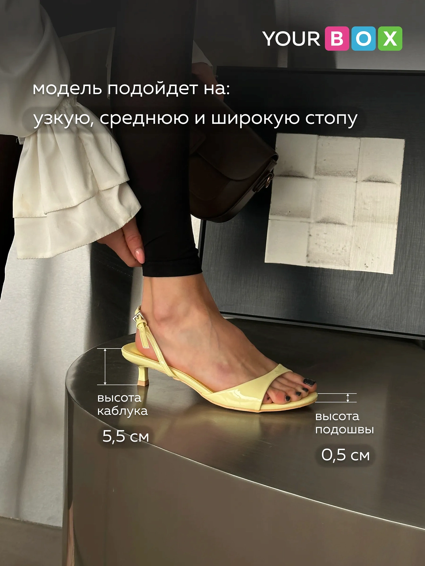 Летние босоножки на низком каблуке