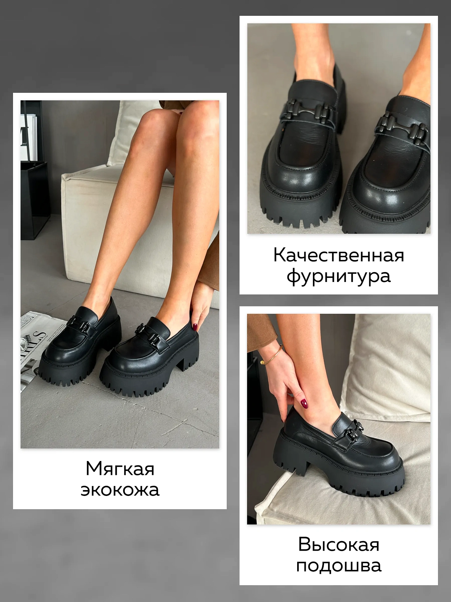 Лоферы женские экокожа