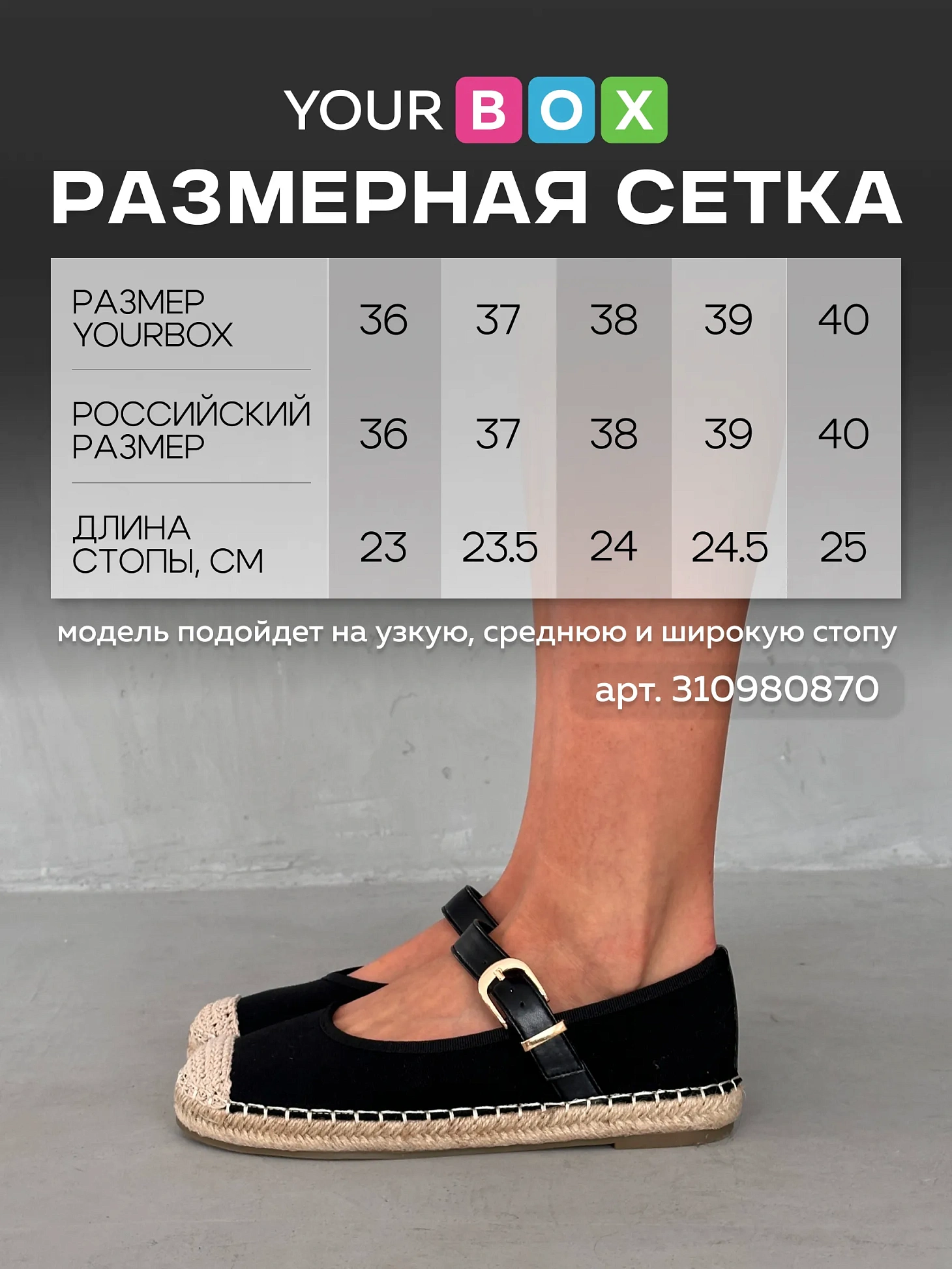 Балетки женские текстиль