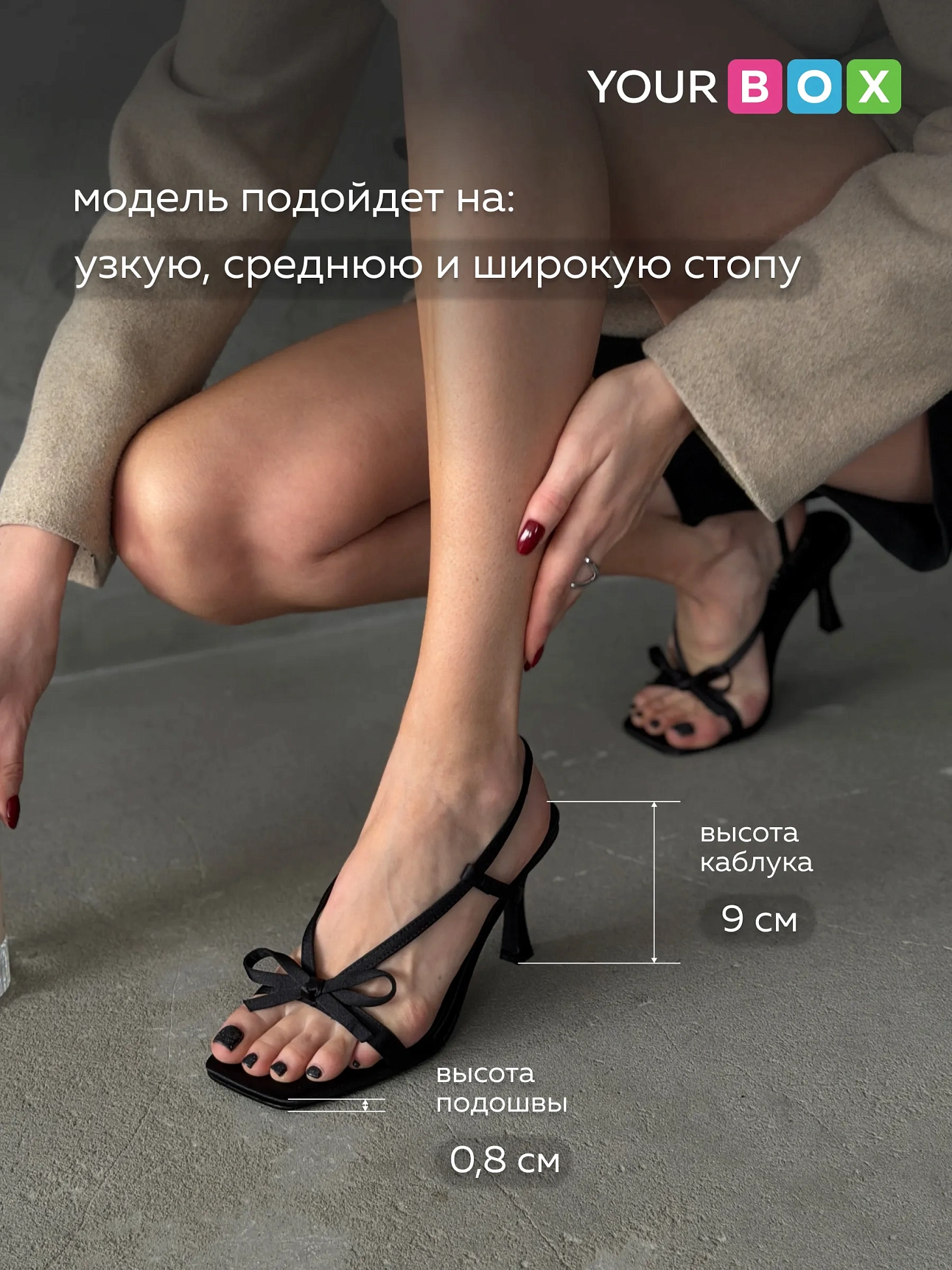 Летние босоножки на шпильке