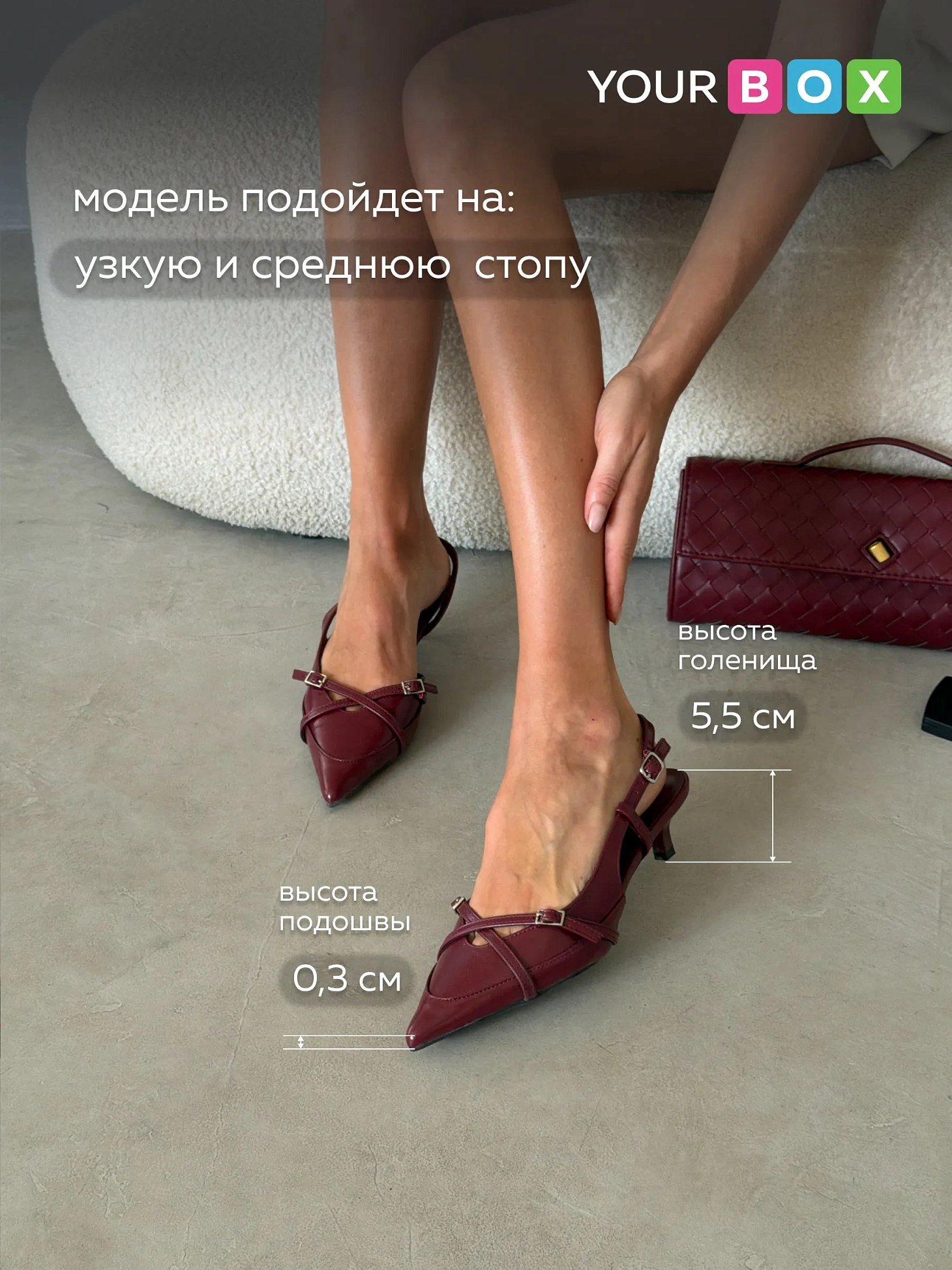 Туфли на низком каблуке мюли лодочки