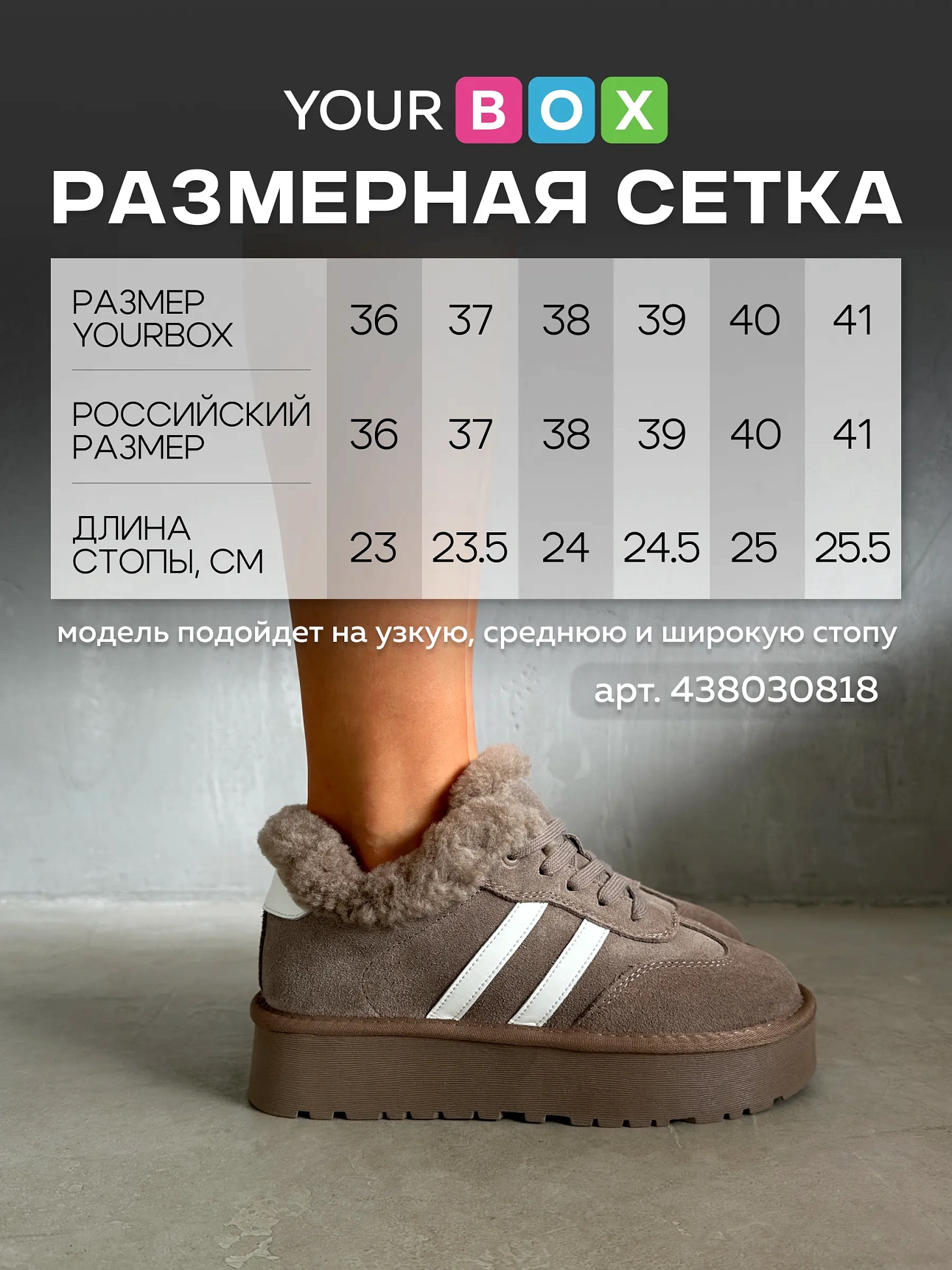 Зимние кроссовки на платформе повседневные