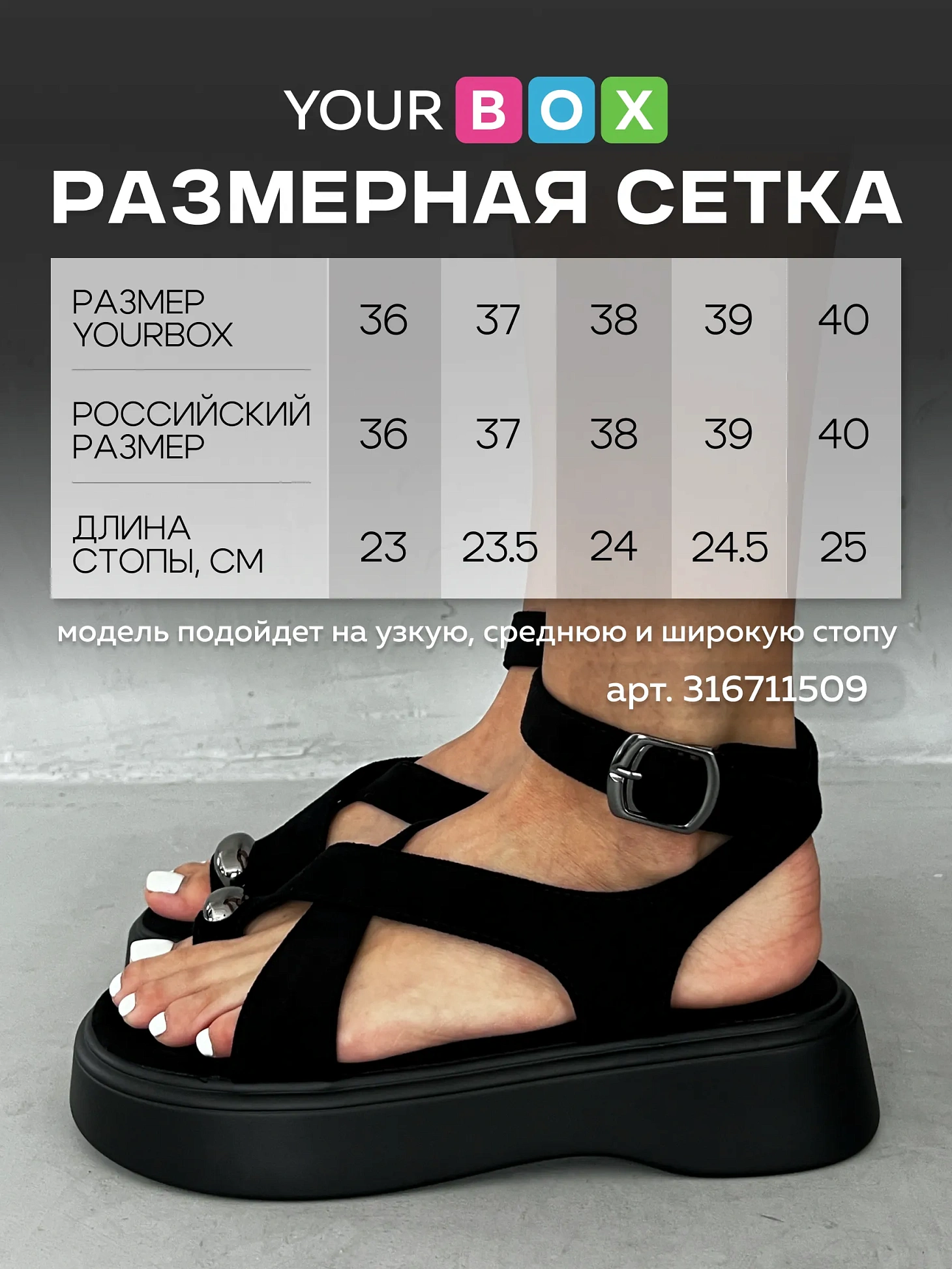 Босоножки женские экозамша