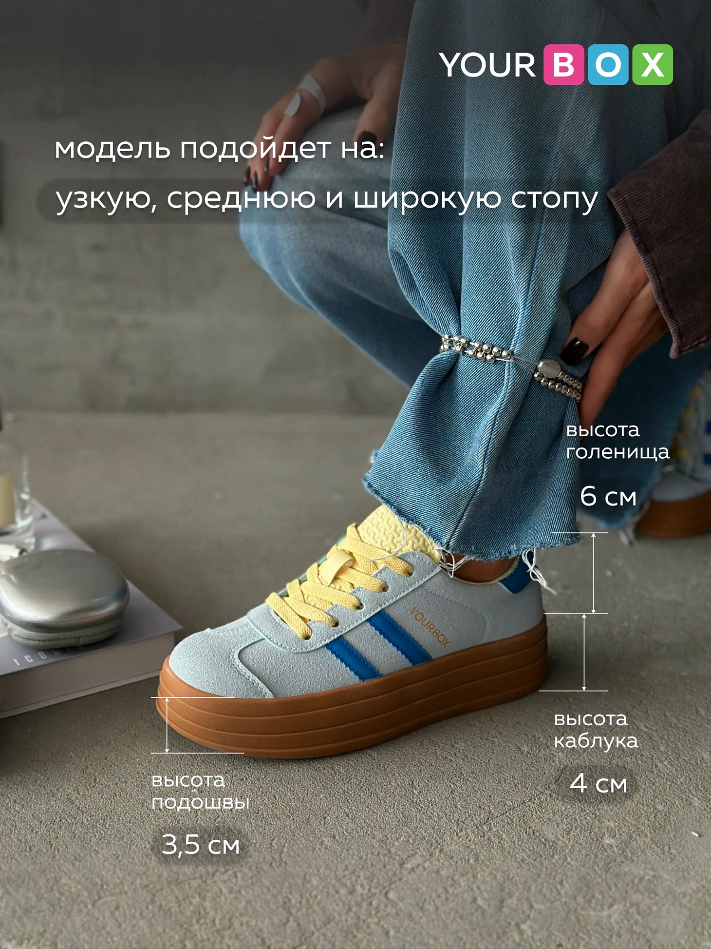 Кроссовки весна на платформе