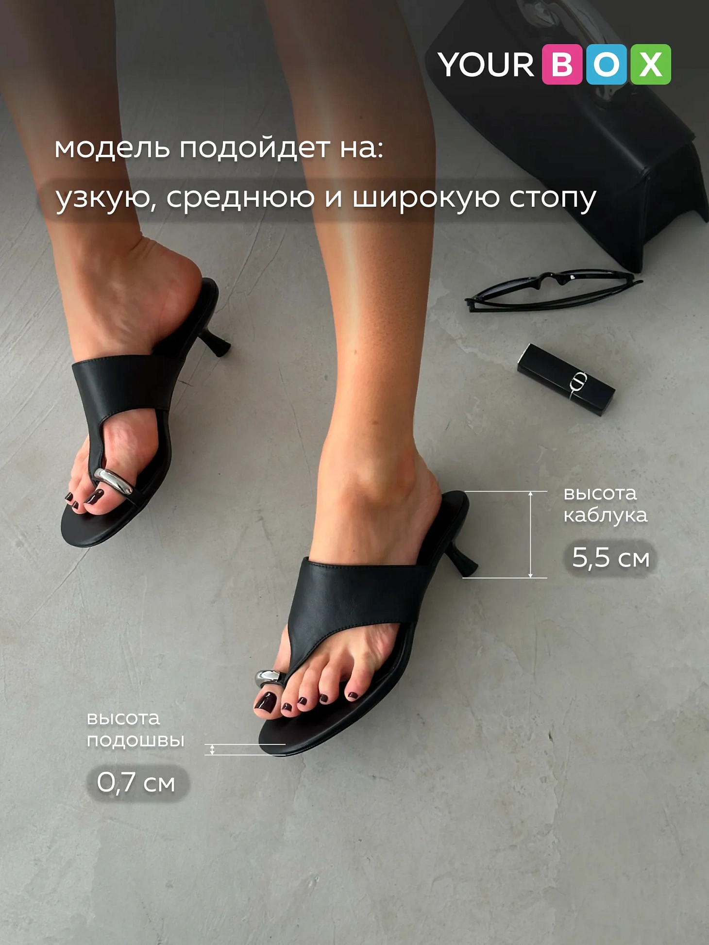 Летние босоножки на каблуке