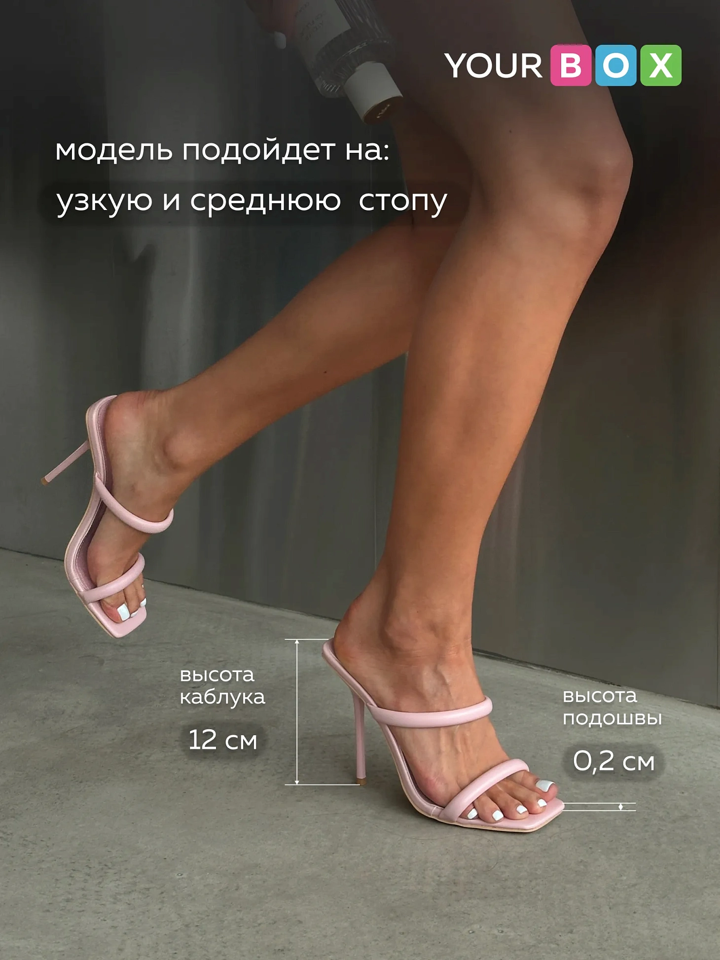 Летние босоножки женские на каблуке шпильке