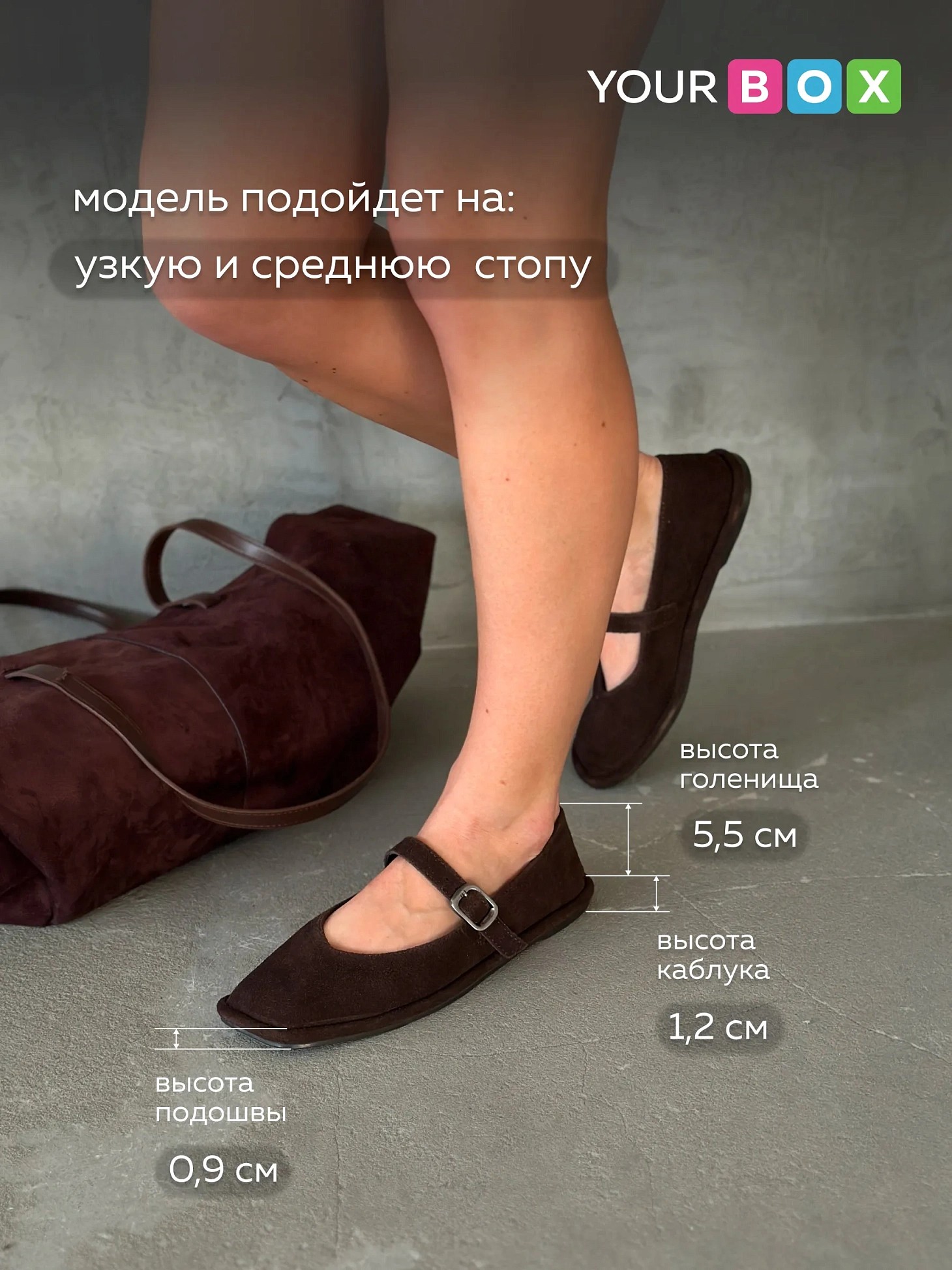Балетки из натуральной замши