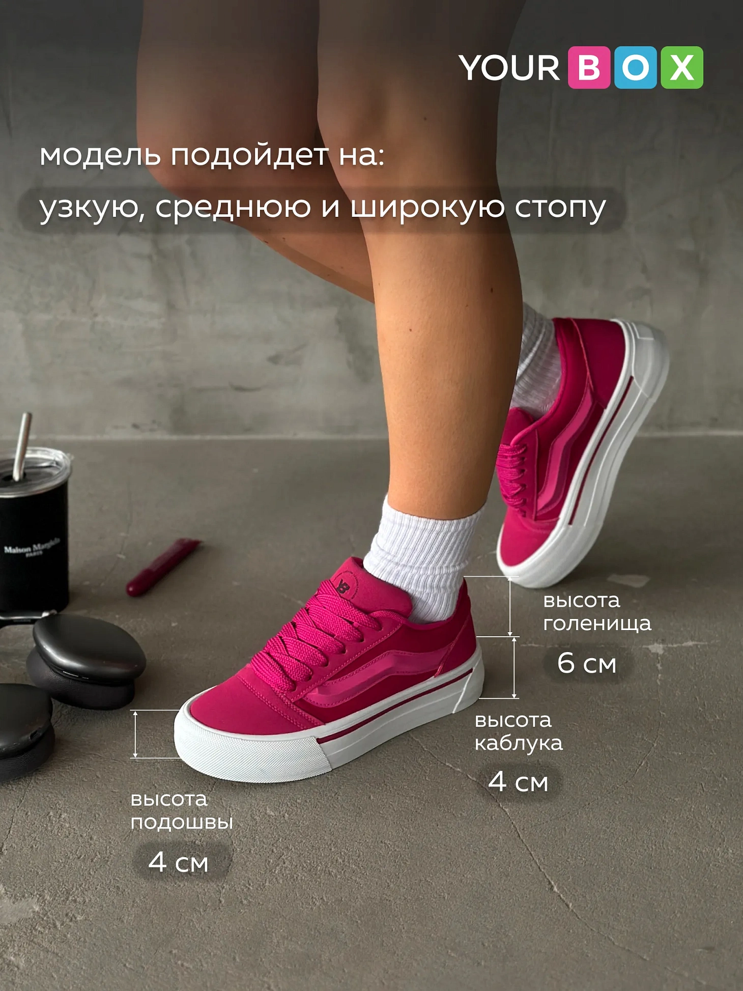 Кроссовки женские весна на платформе