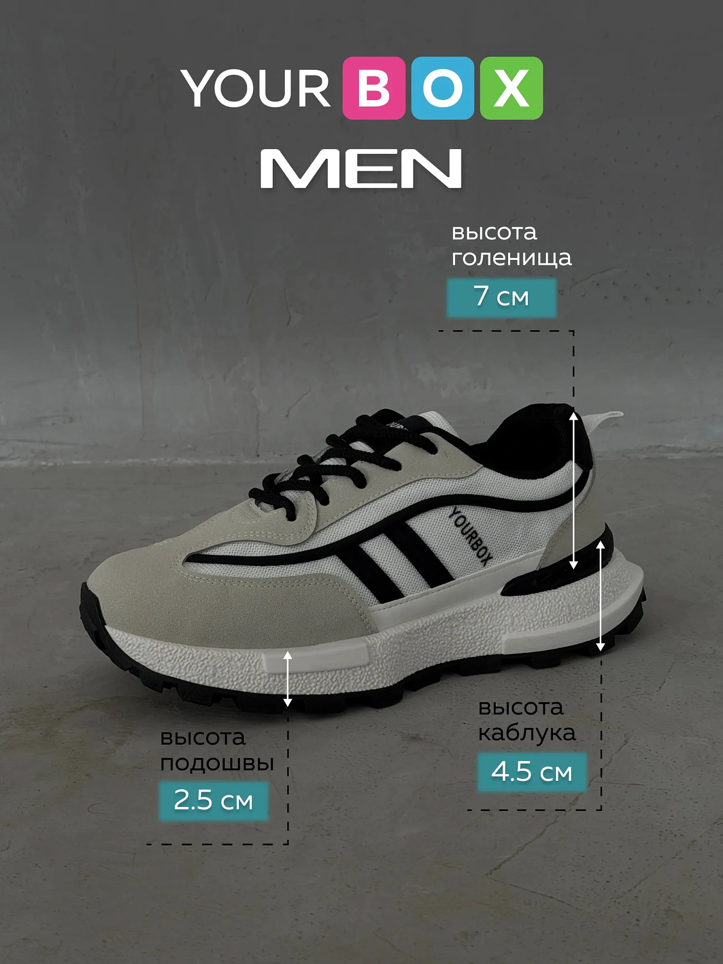 Демисезонные кроссовки спортивные