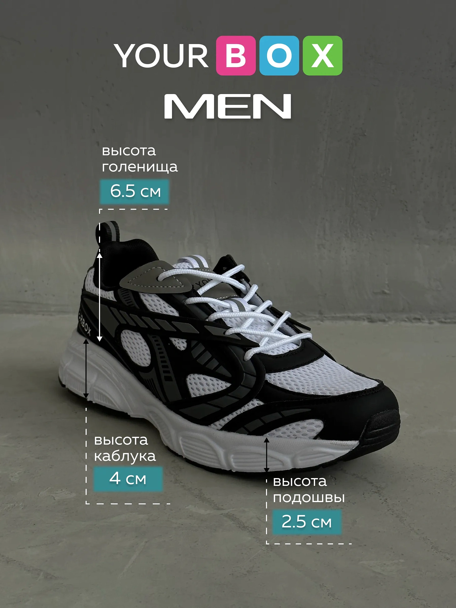 Демисезонные кроссовки спортивные