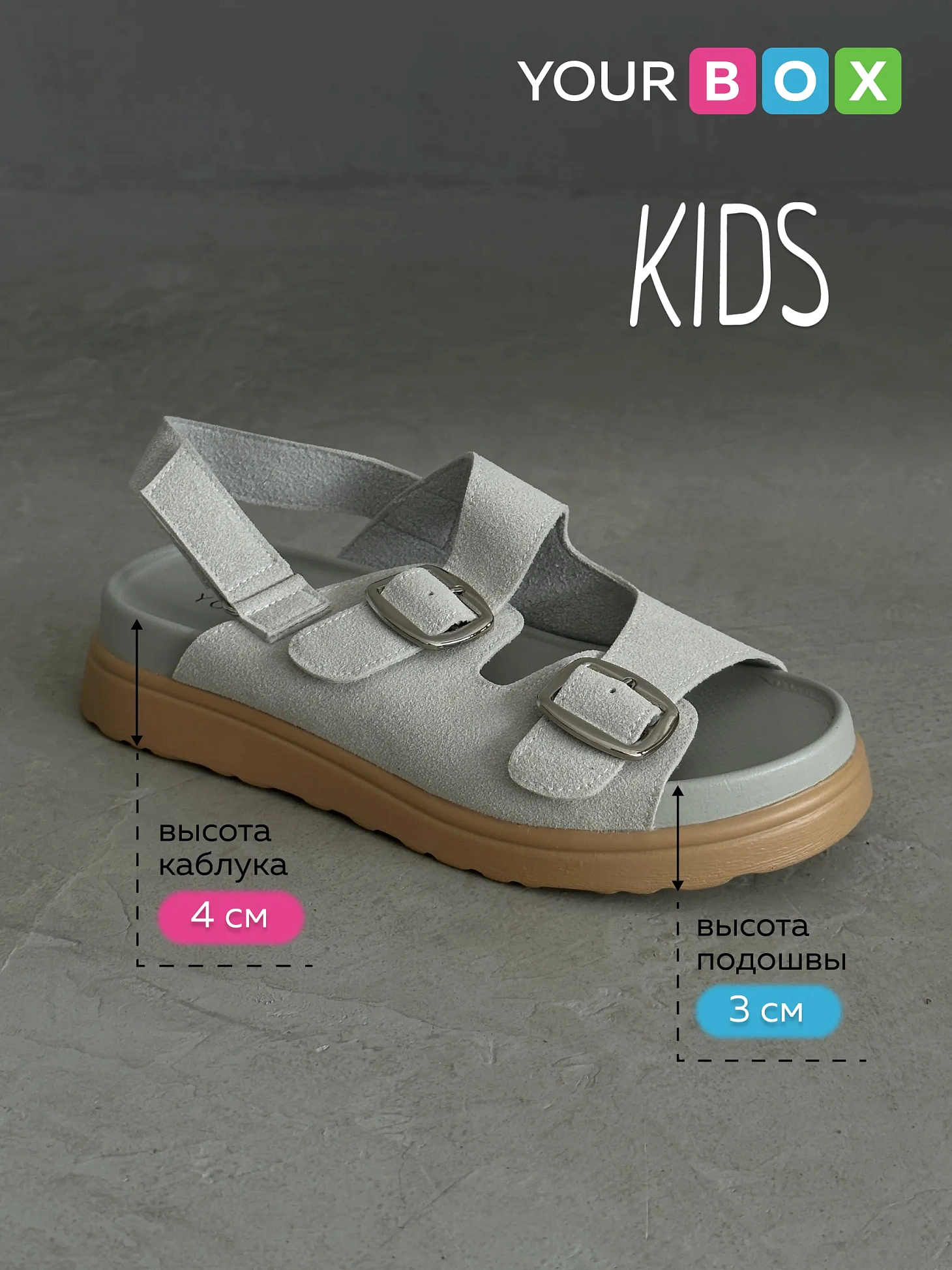 Летние босоножки на платформе