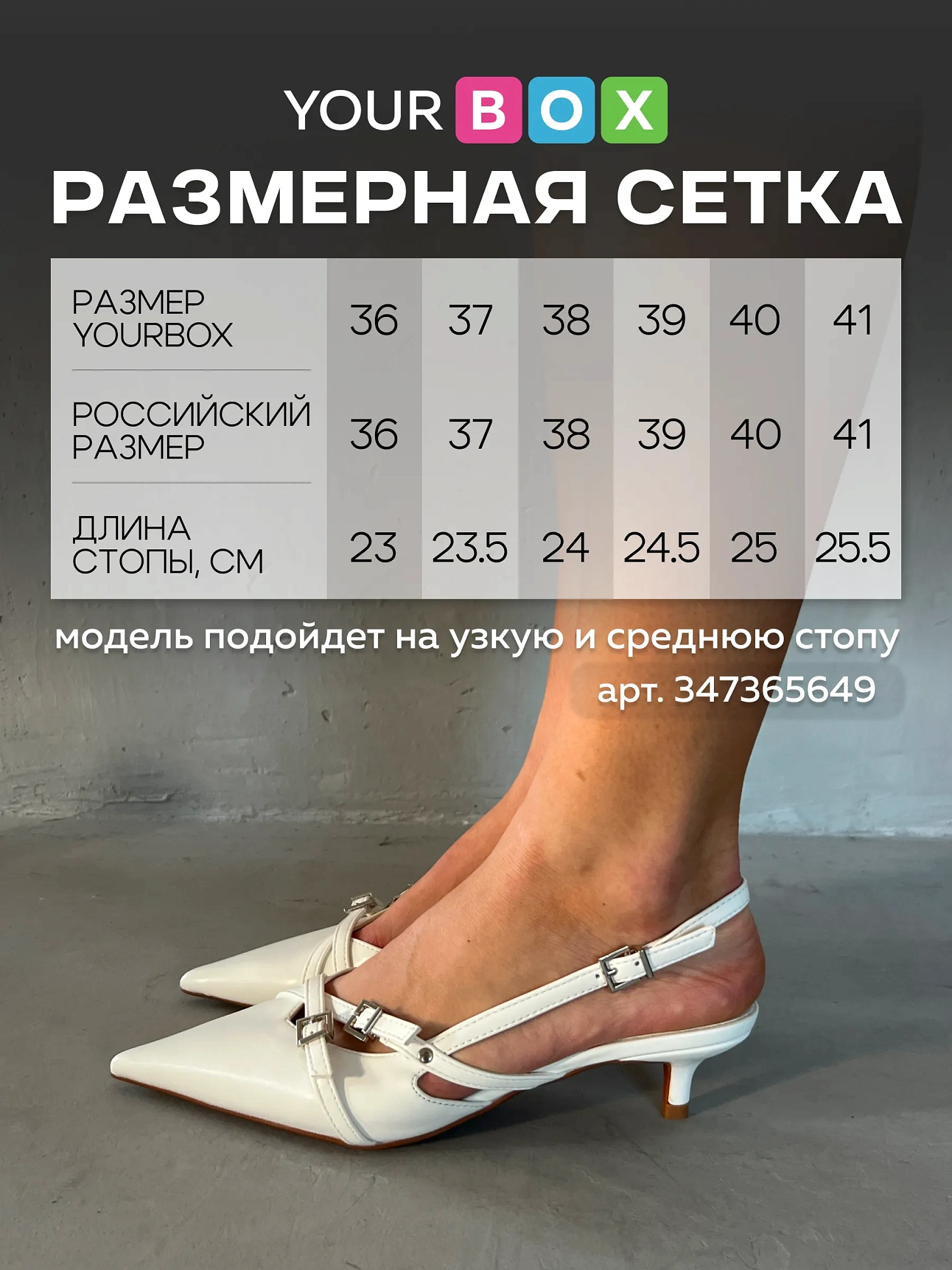 Туфли женские экокожа