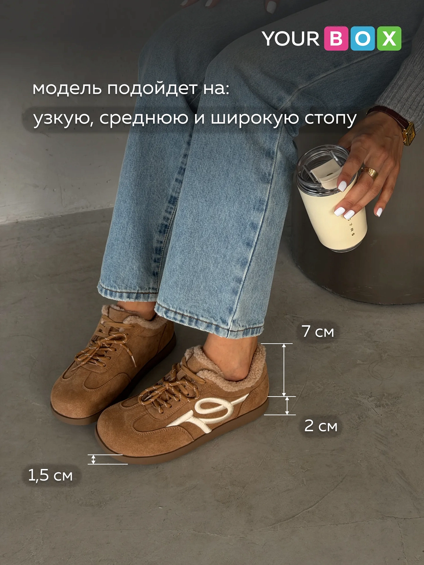Кроссовки