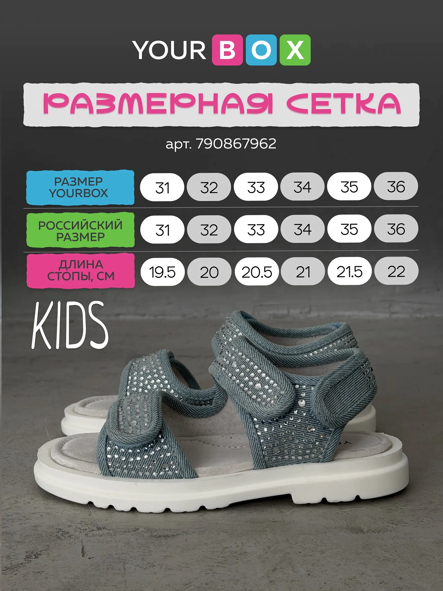 Летние босоножки на платформе