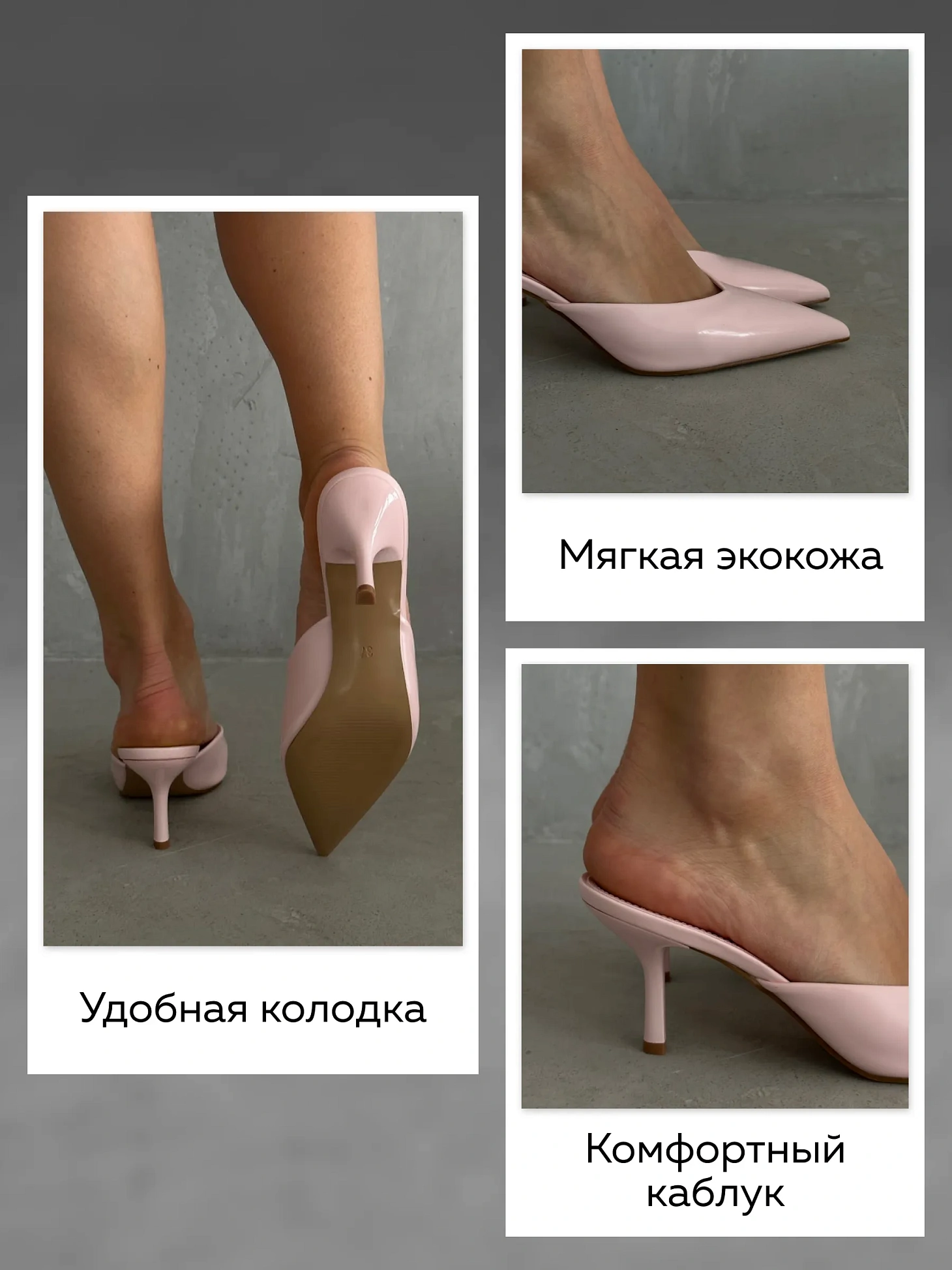 Туфли на низком каблуке мюли лодочки