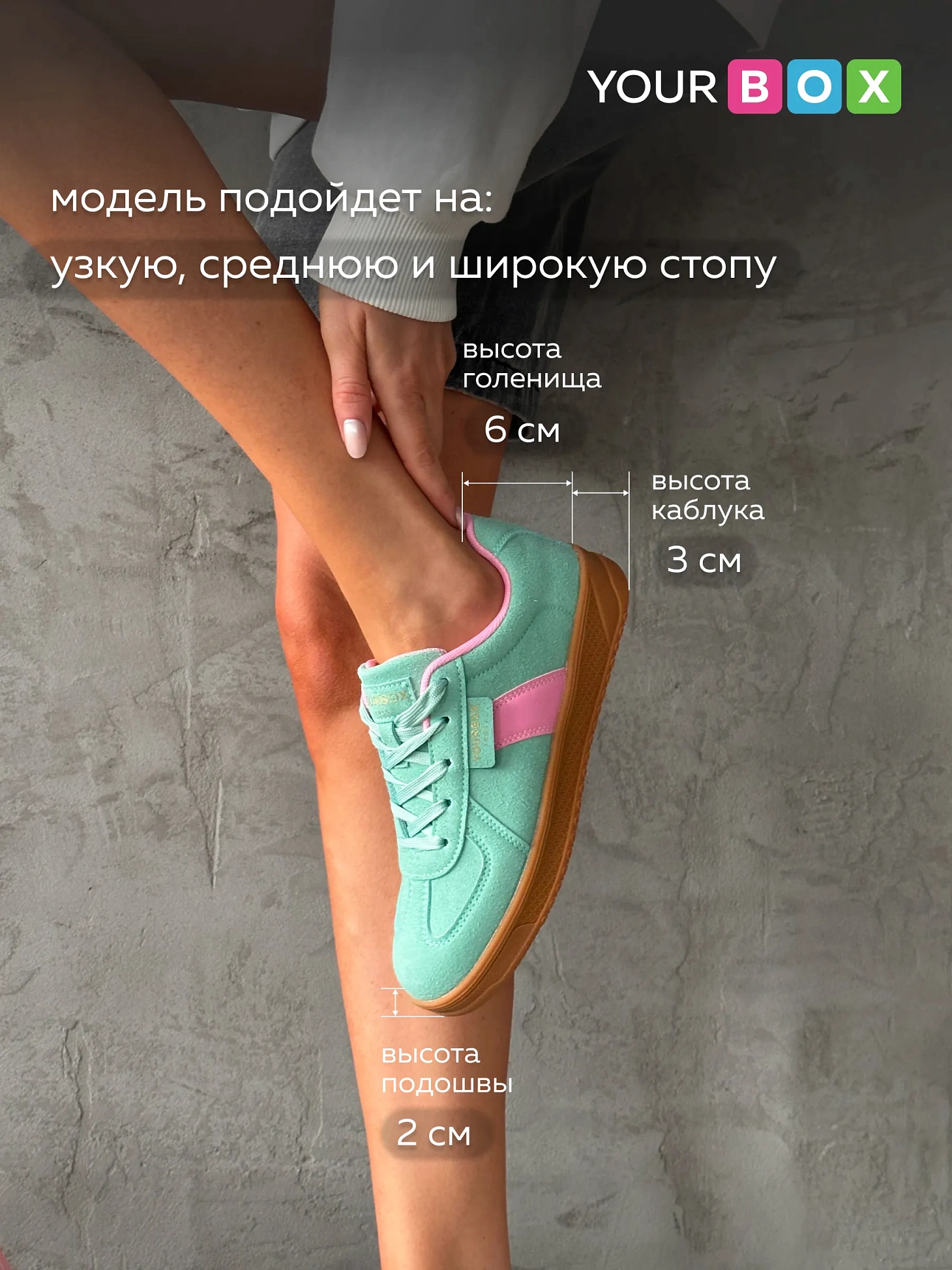 Кроссовки весна на платформе