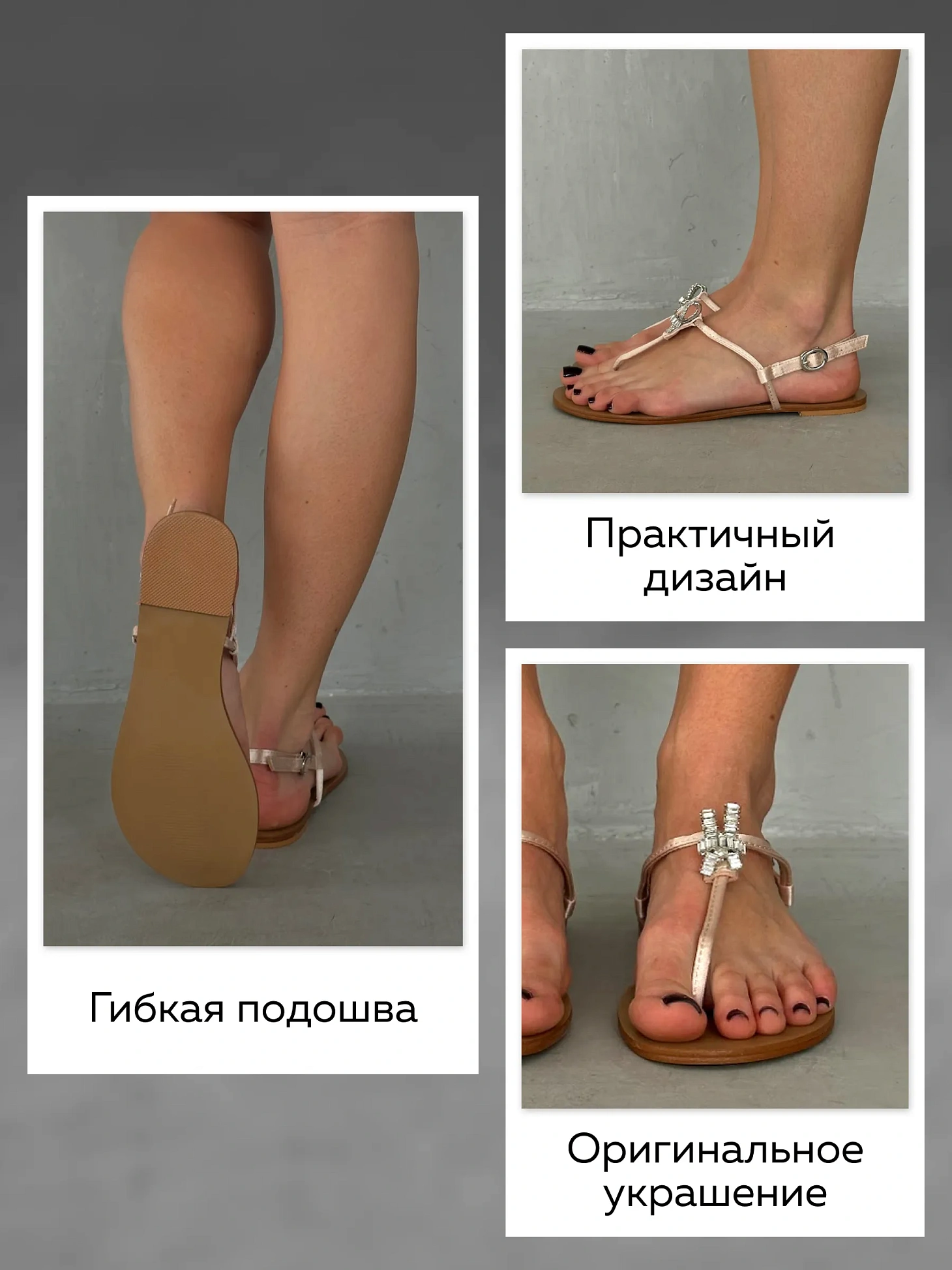 Босоножки женские текстиль