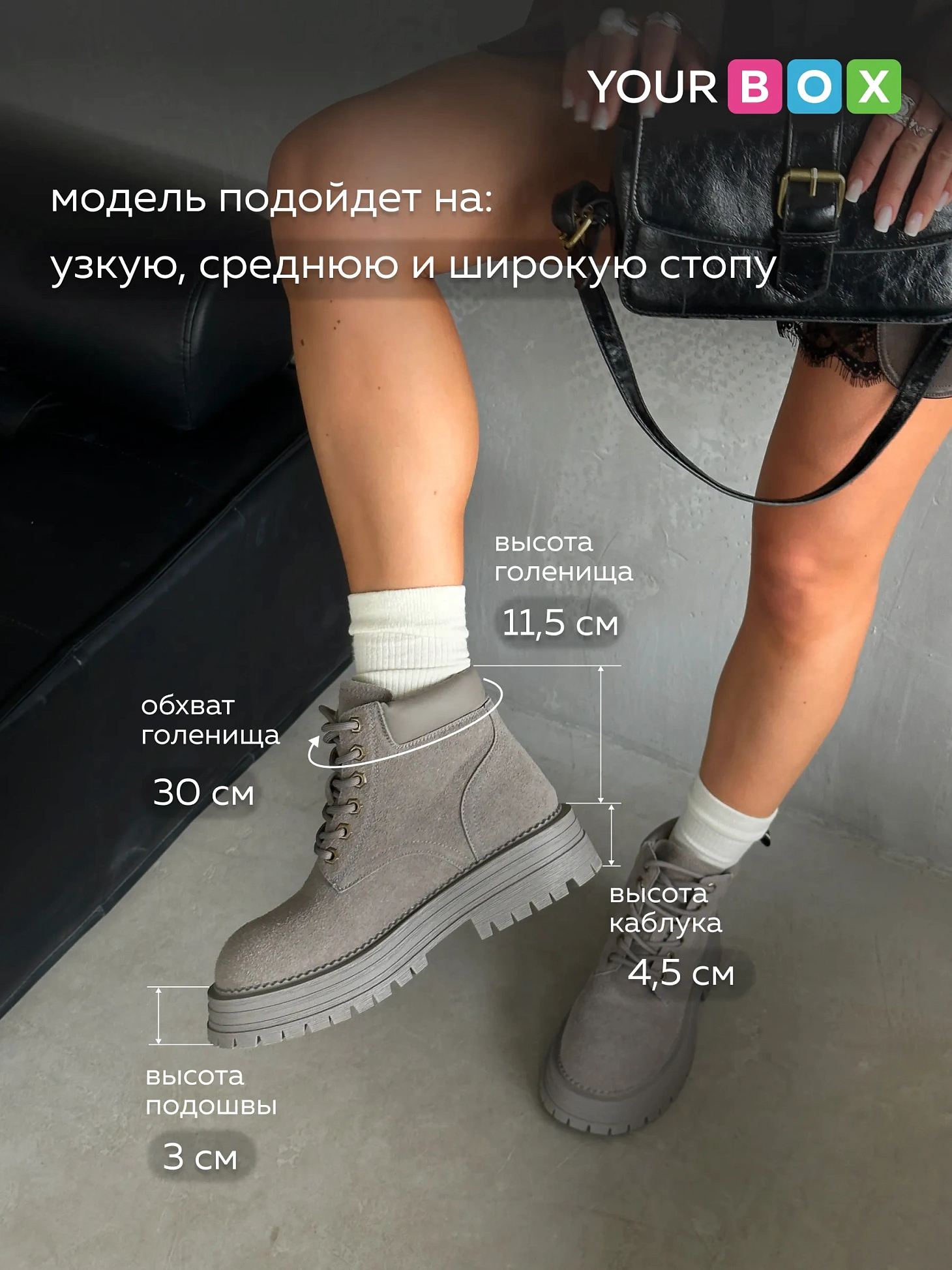 Ботинки женские демисезонные берцы