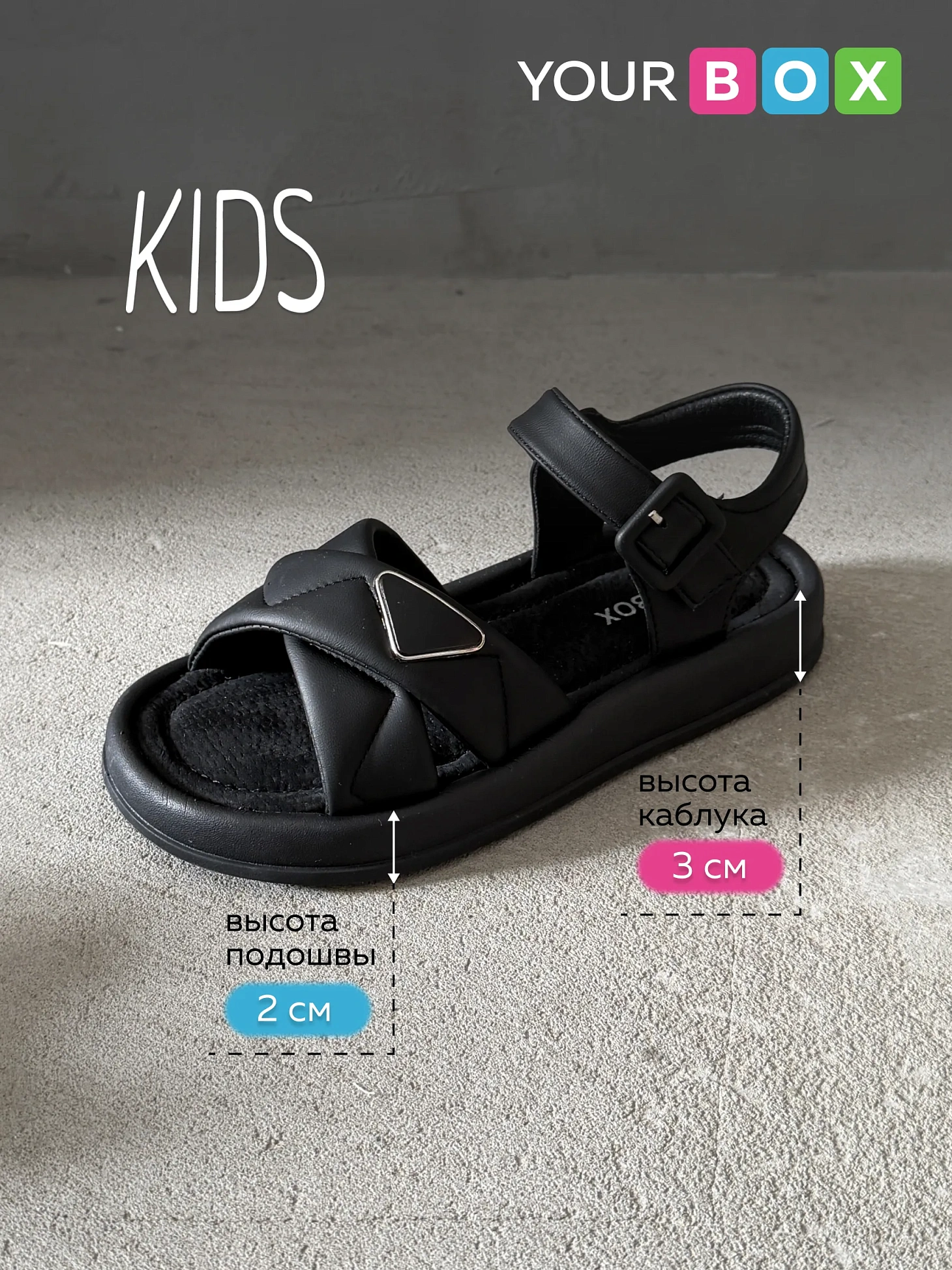 Летние босоножки на платформе