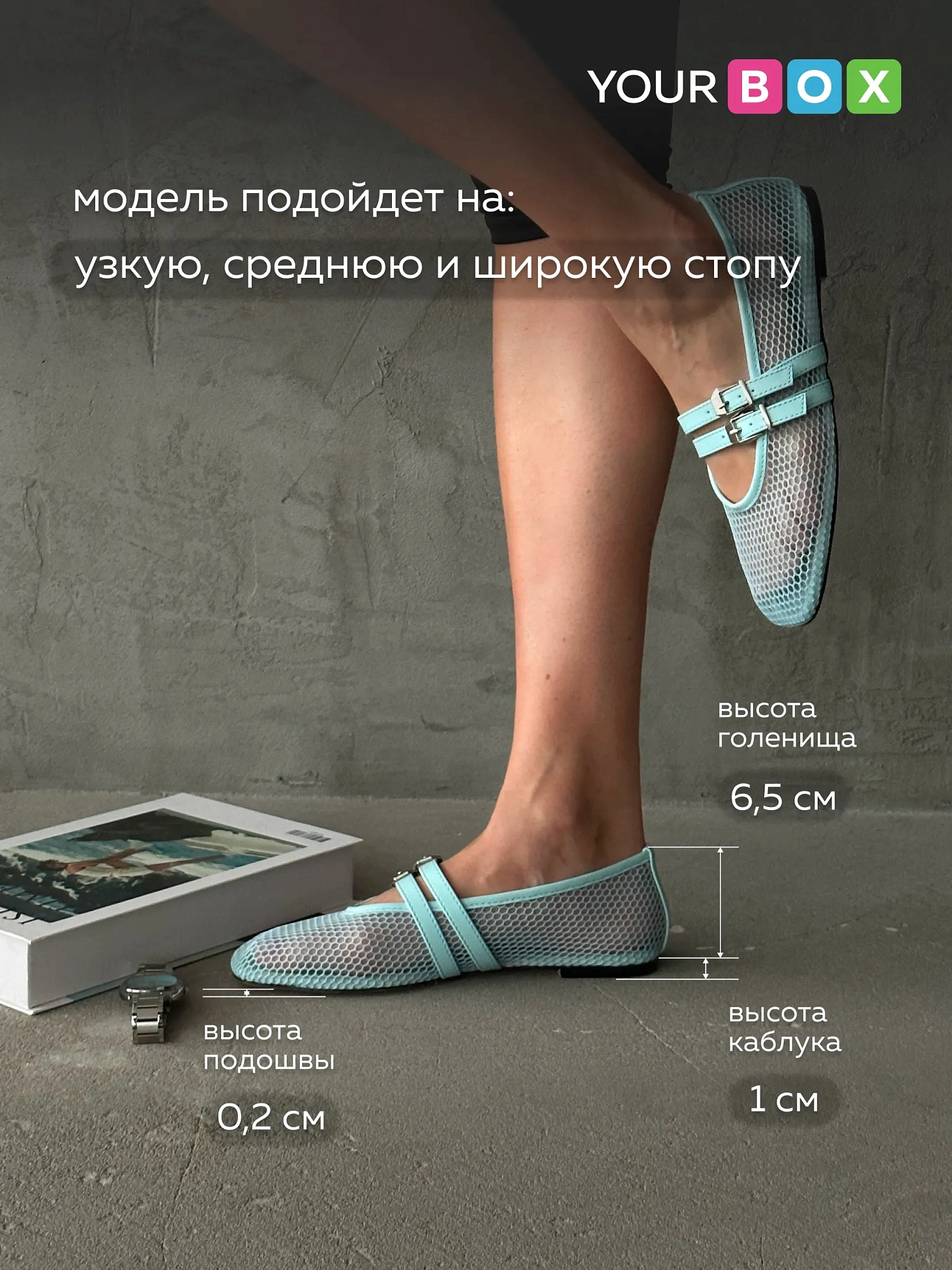 Балетки женские летние в сетку