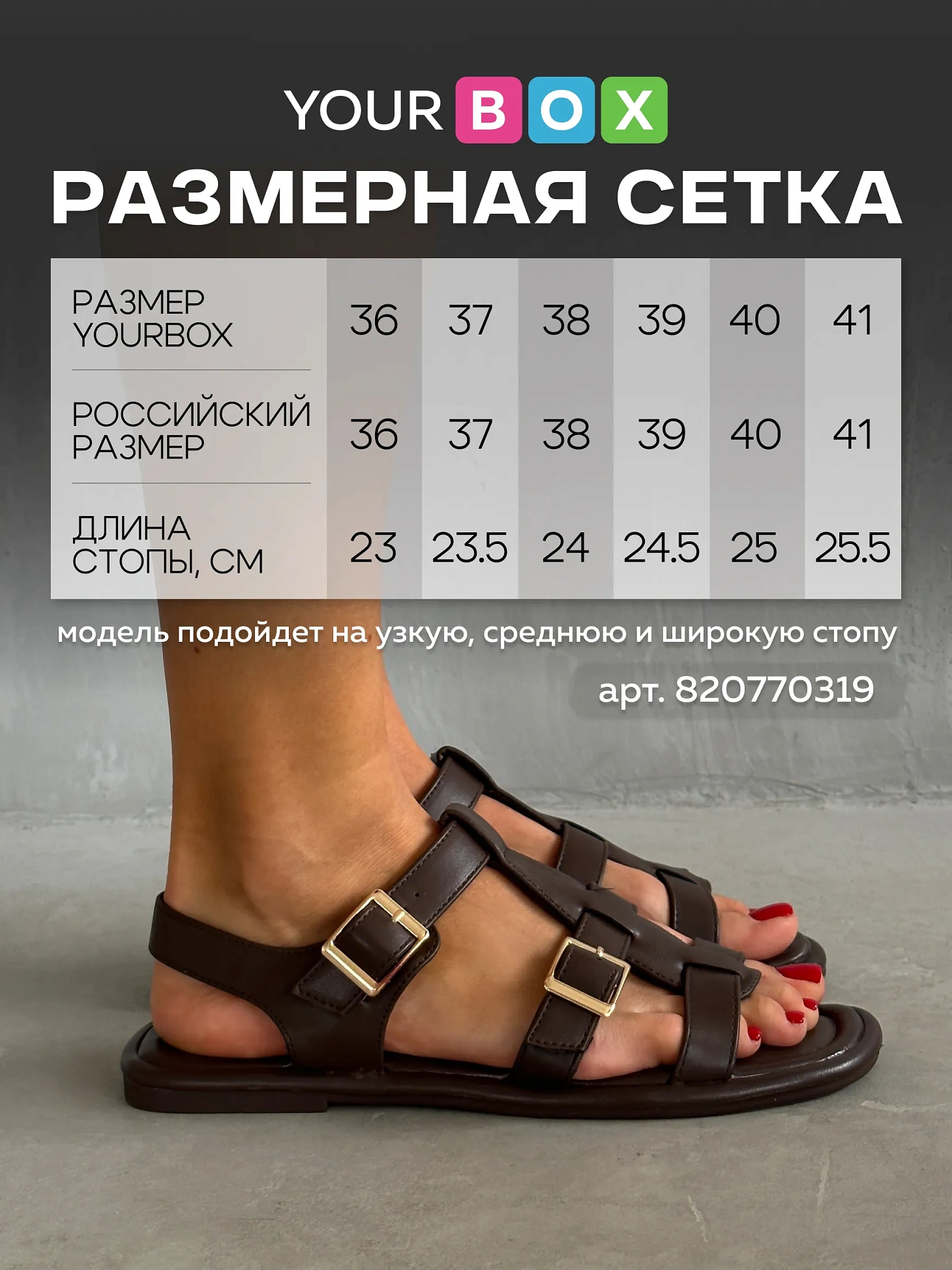 Летние босоножки женские на плоской подошве