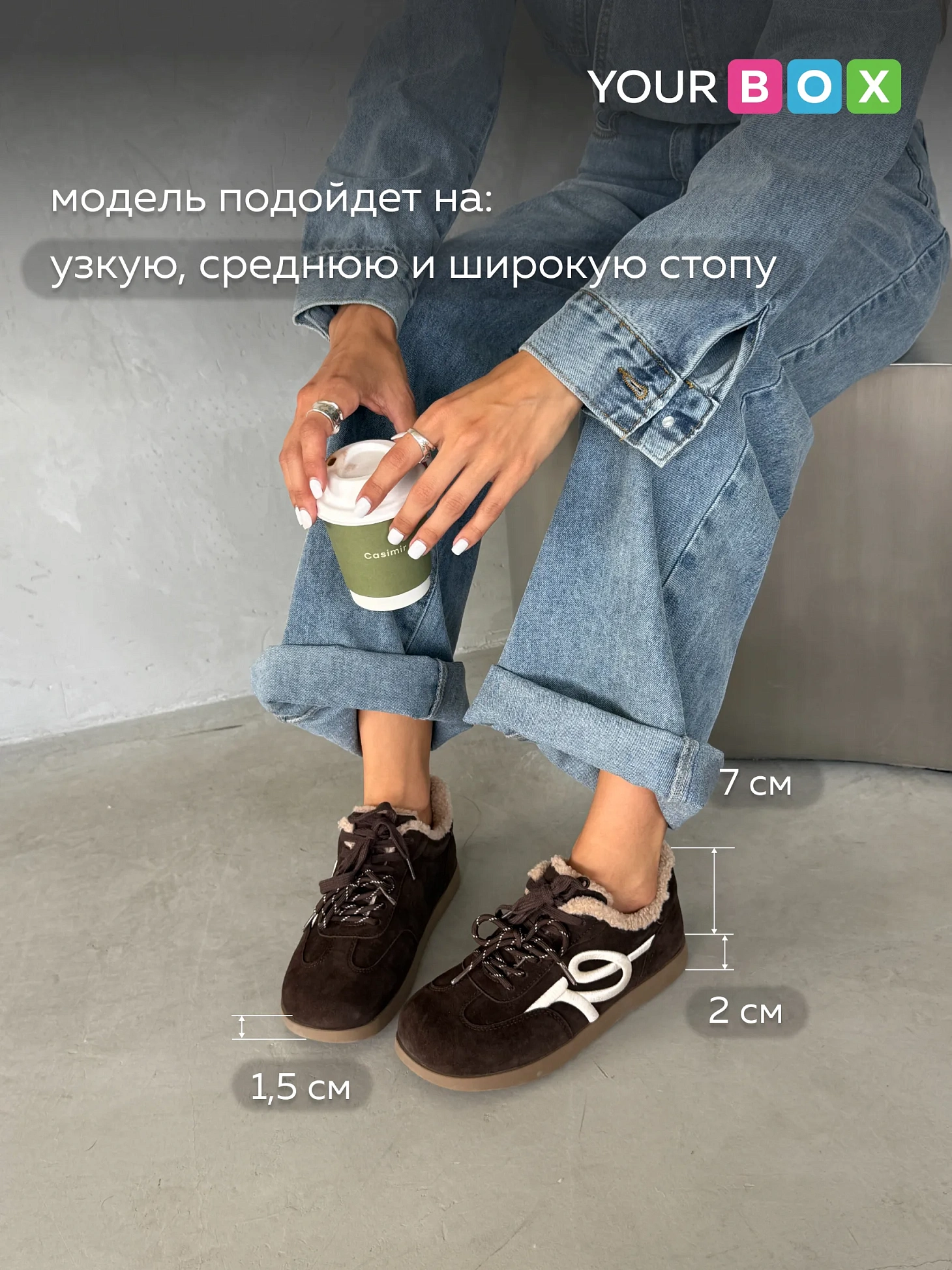 Кроссовки женские зимние
