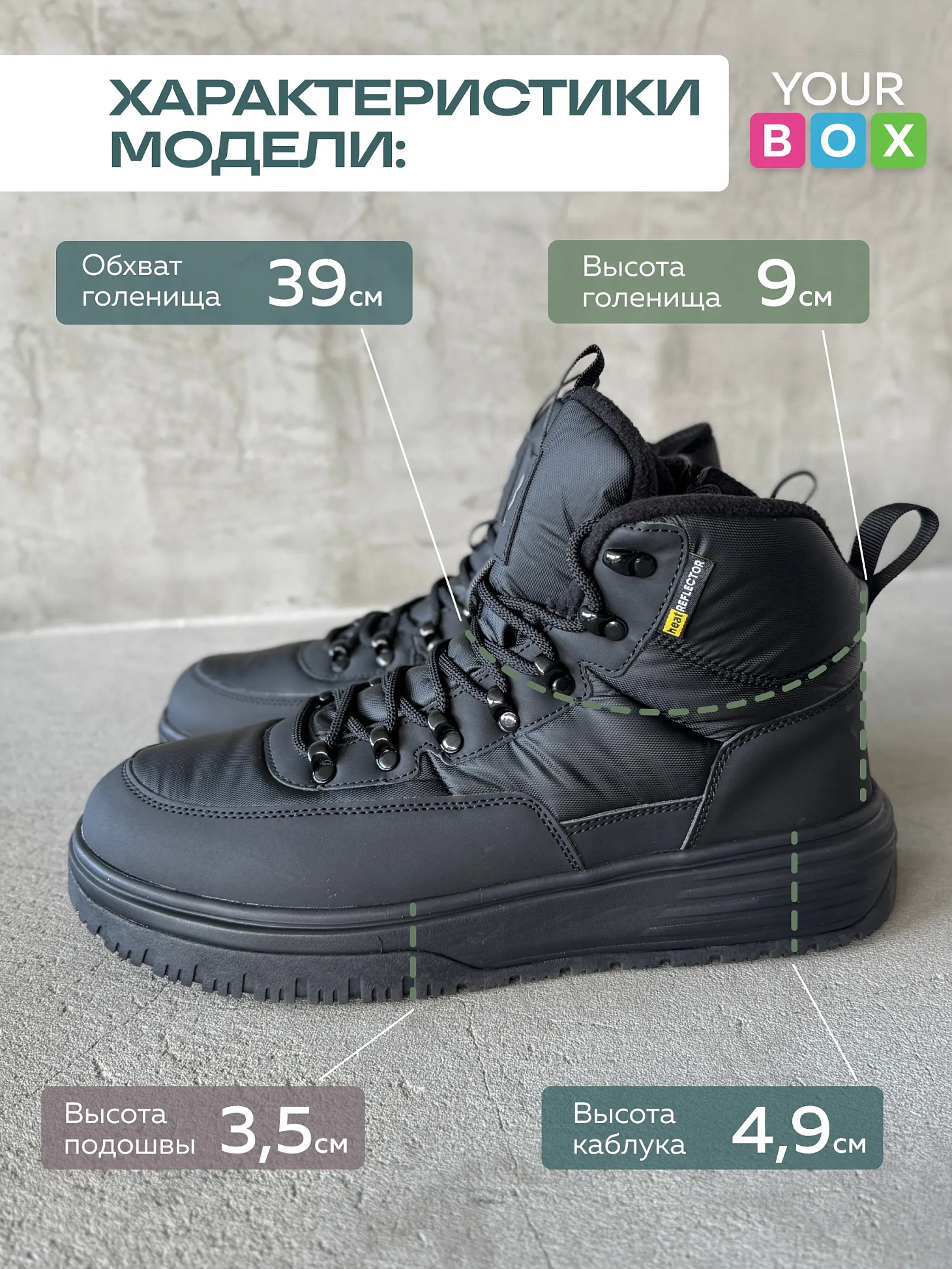 Зимние дутики на шнуровке высокие кроссовки