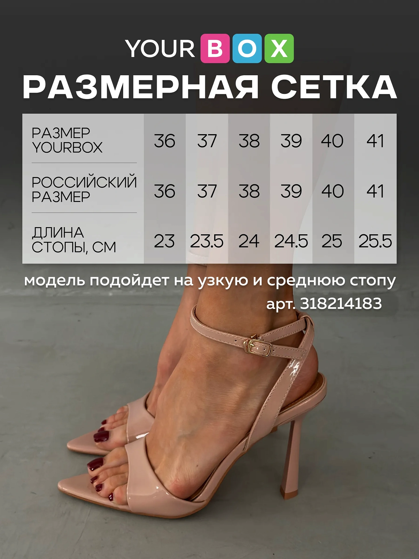 Босоножки женские экокожа