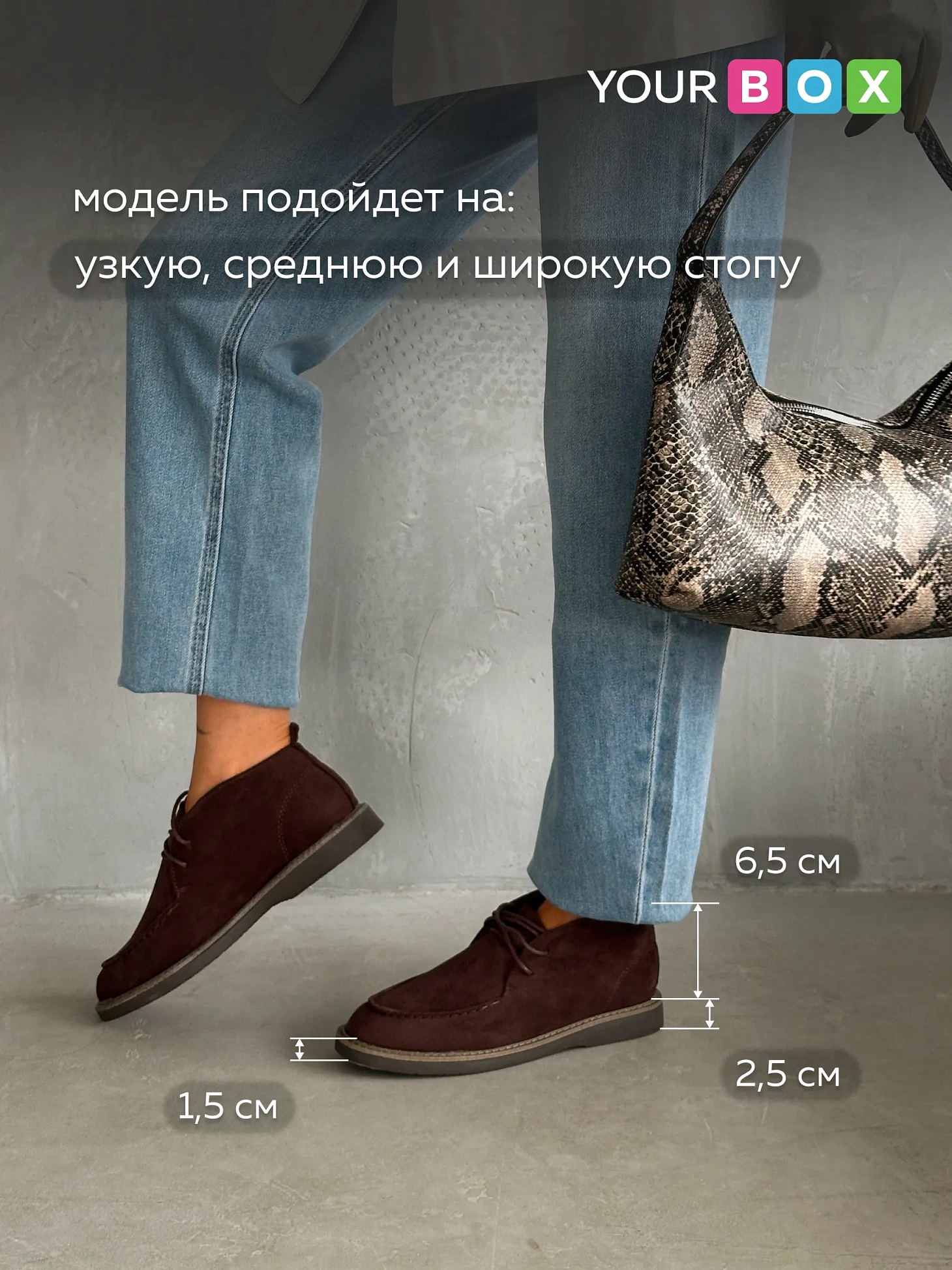 Ботинки женские демисезонные короткие
