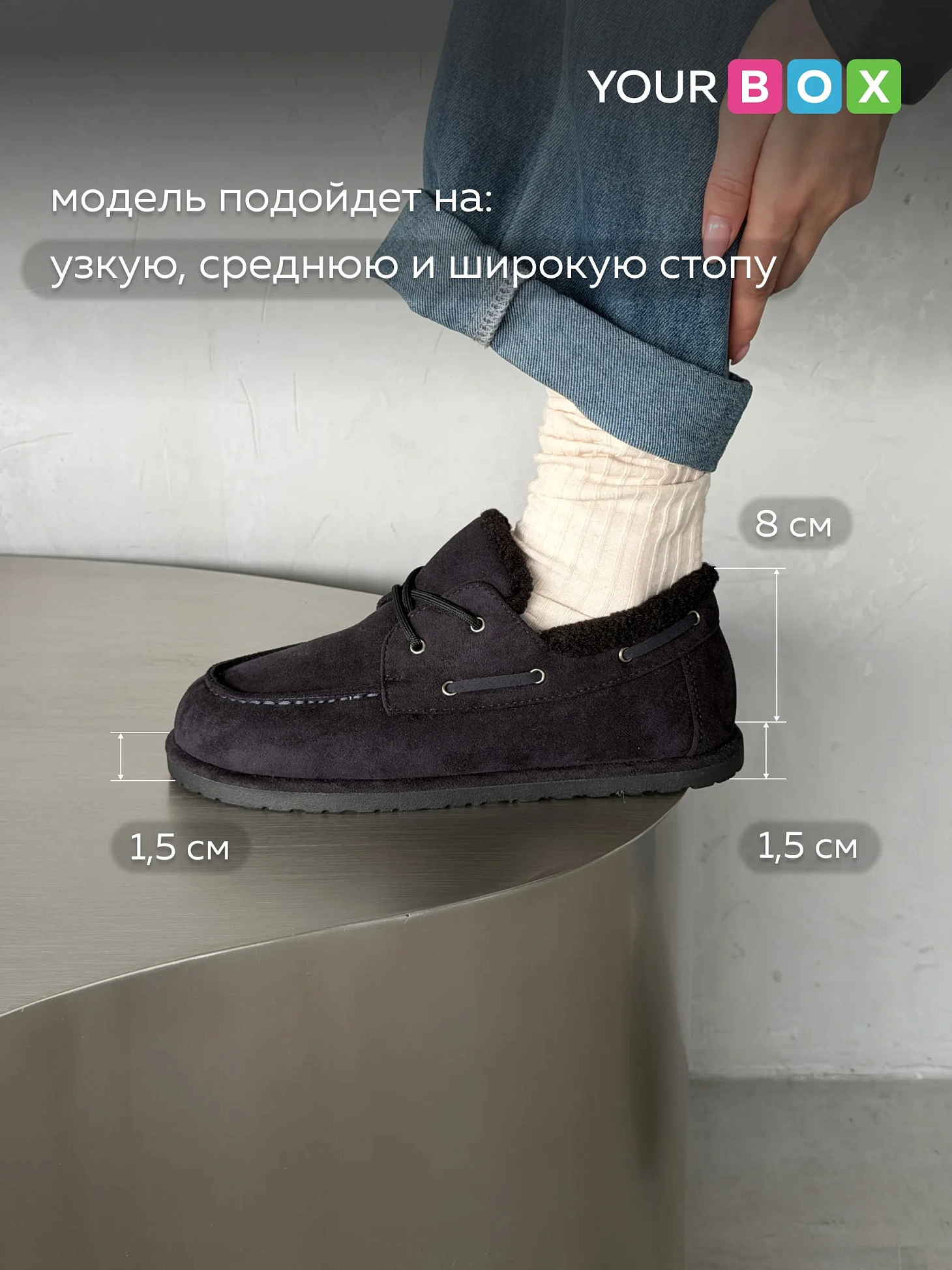 Лоферы женские зимние на шнурках