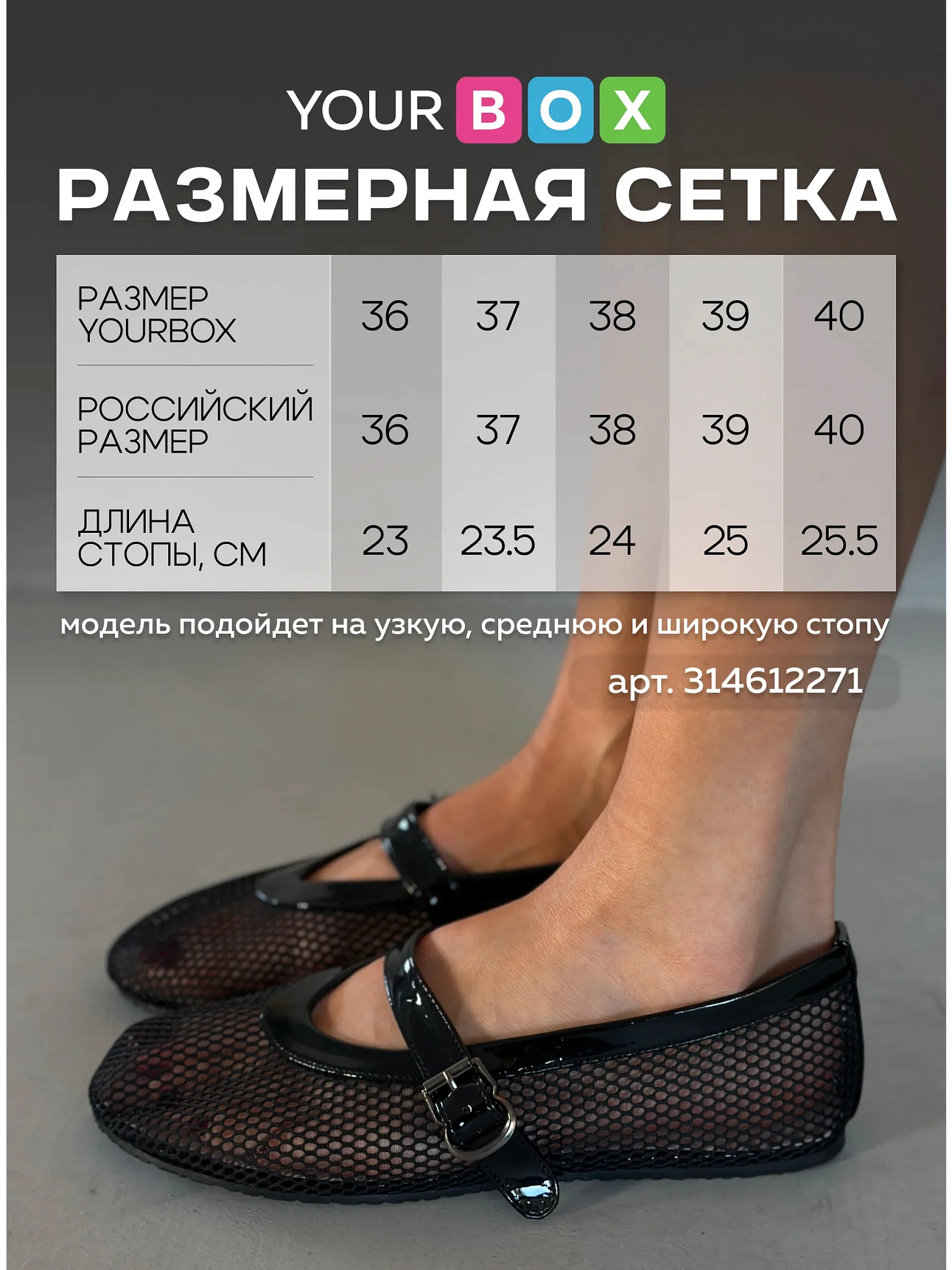 Балетки женские текстиль-сетка