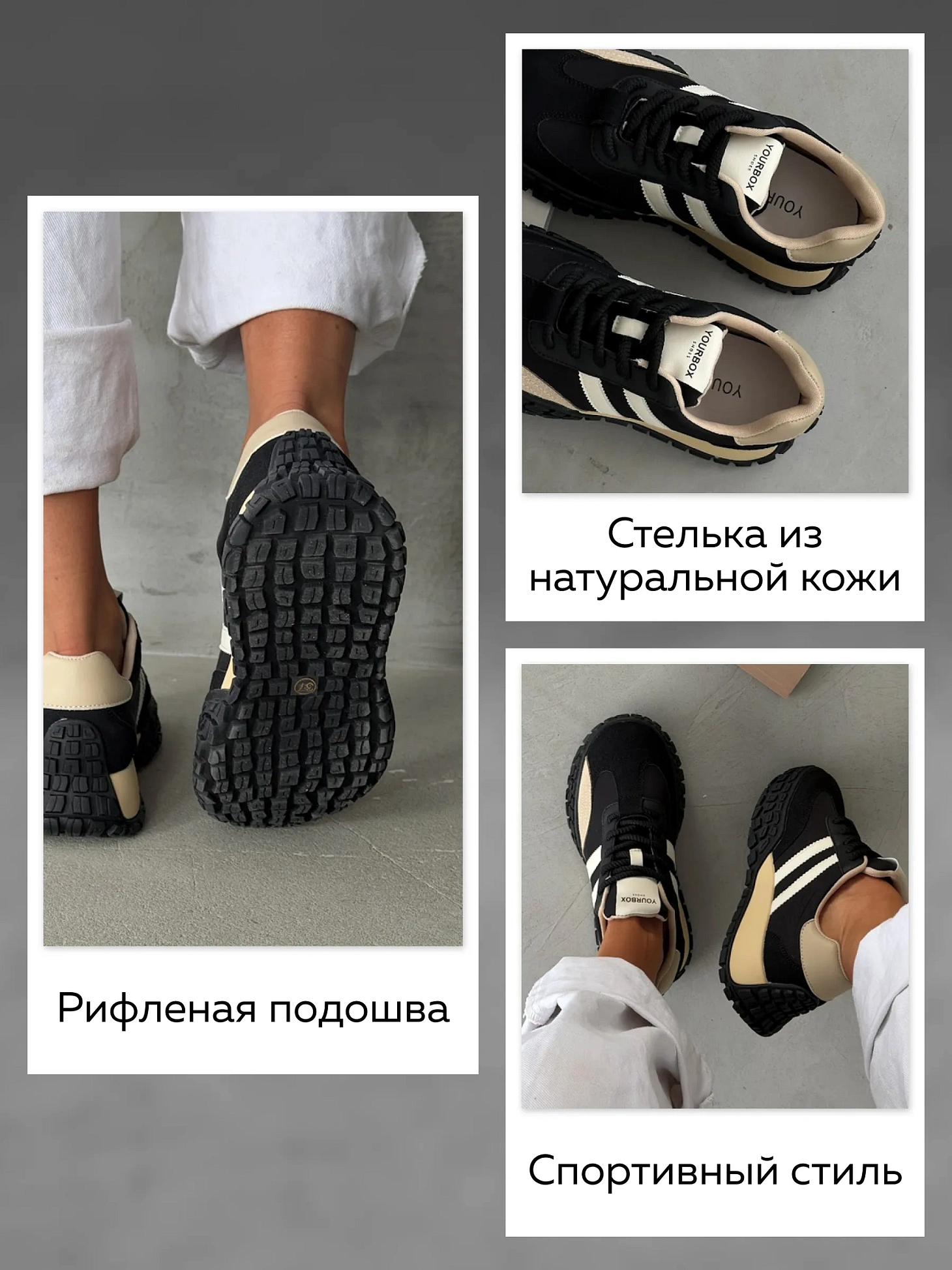 Кроссовки женские экокожа