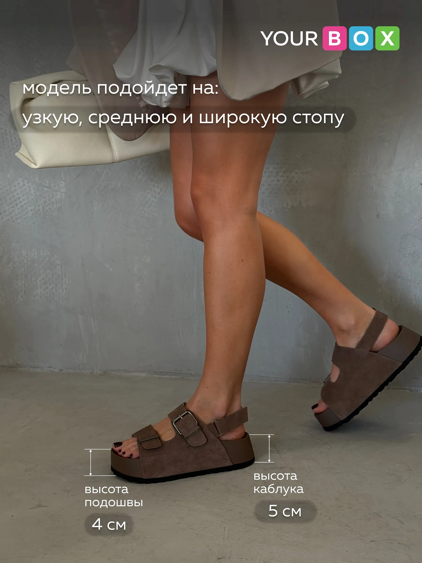 Летние босоножки женские на платформе