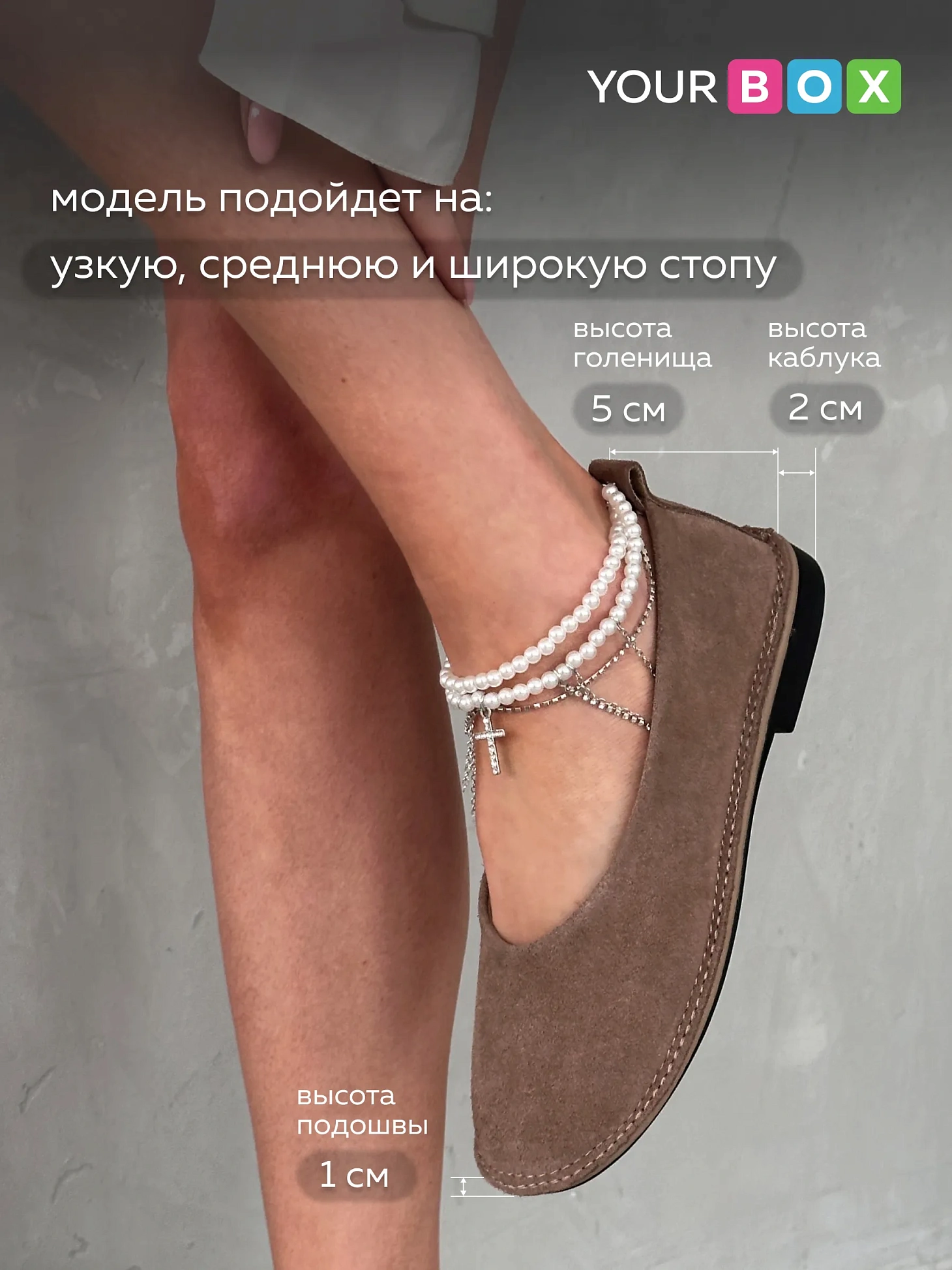 Балетки летние натуральная замша с круглым носом