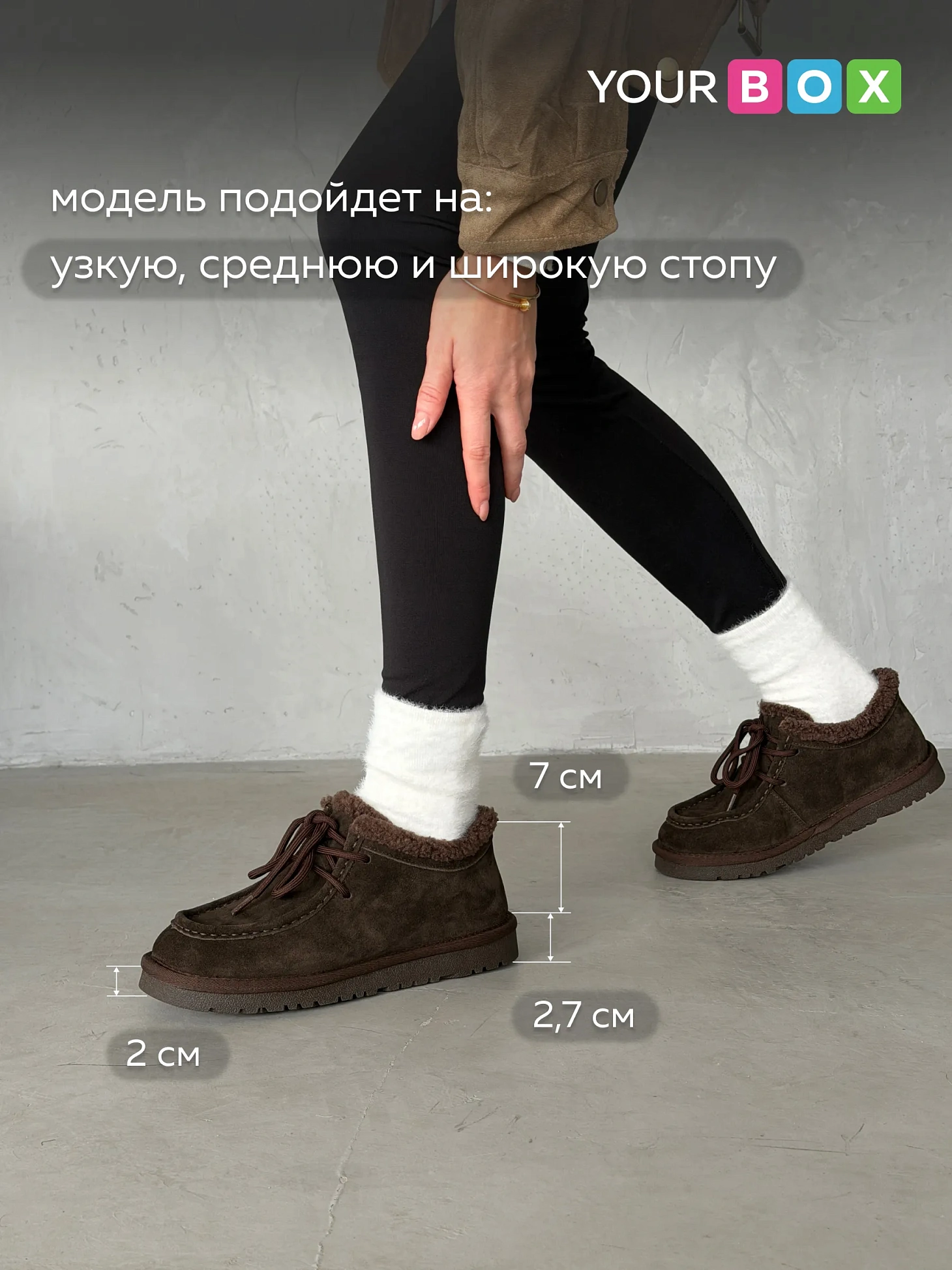 Лоферы женские зимние на платформе натуральная замша