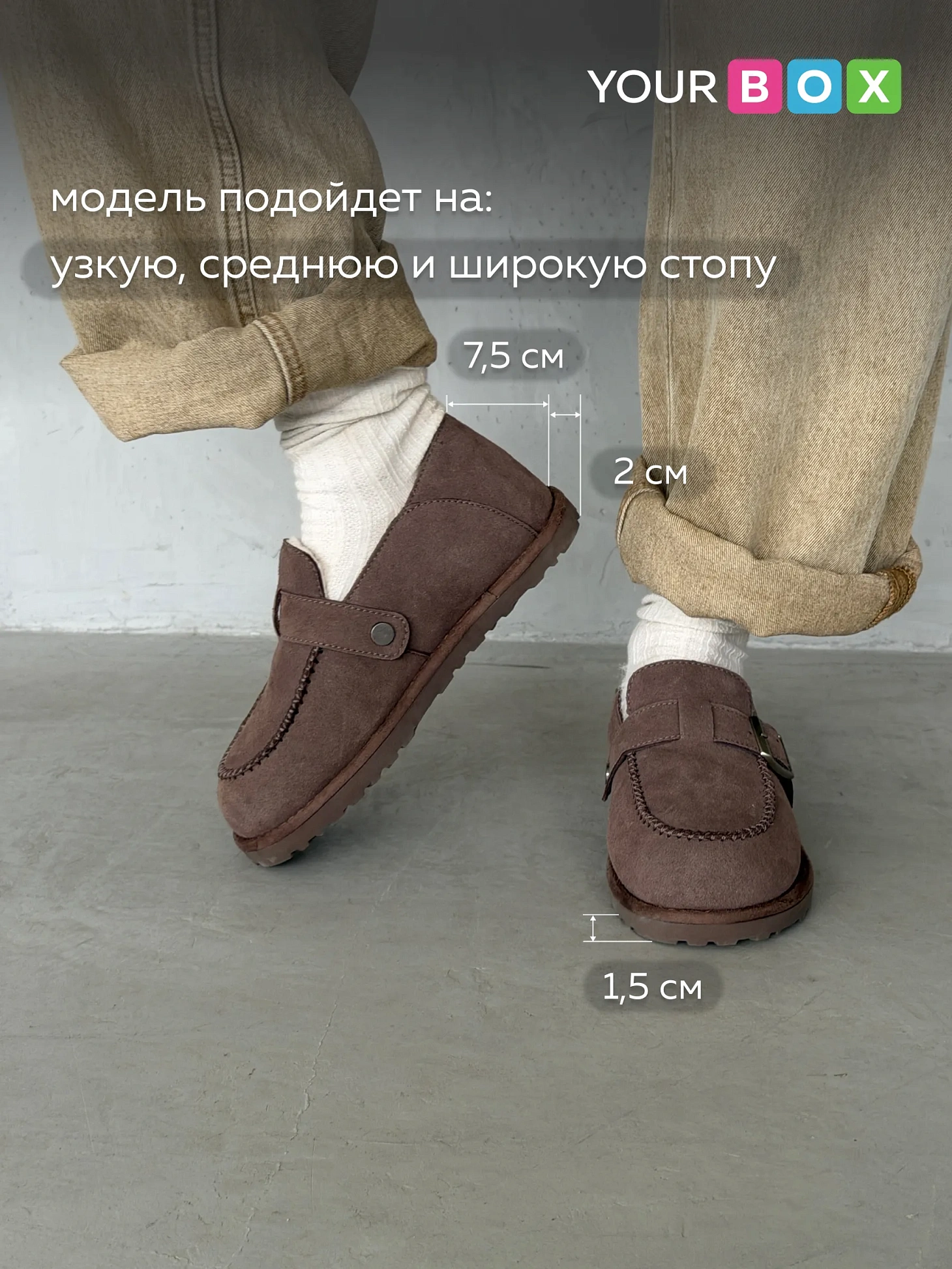 Лоферы женские зимние на платформе