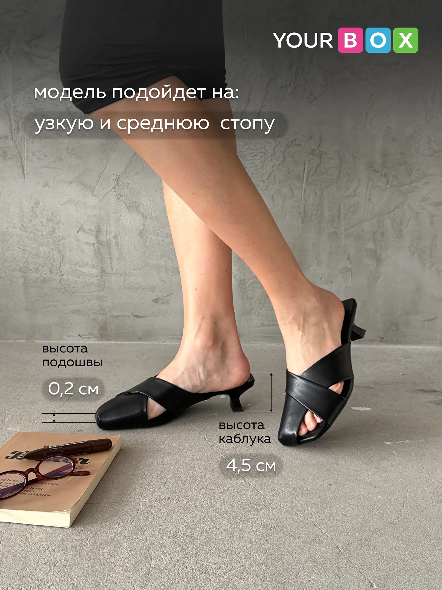 Мюли женские на каблуке летние