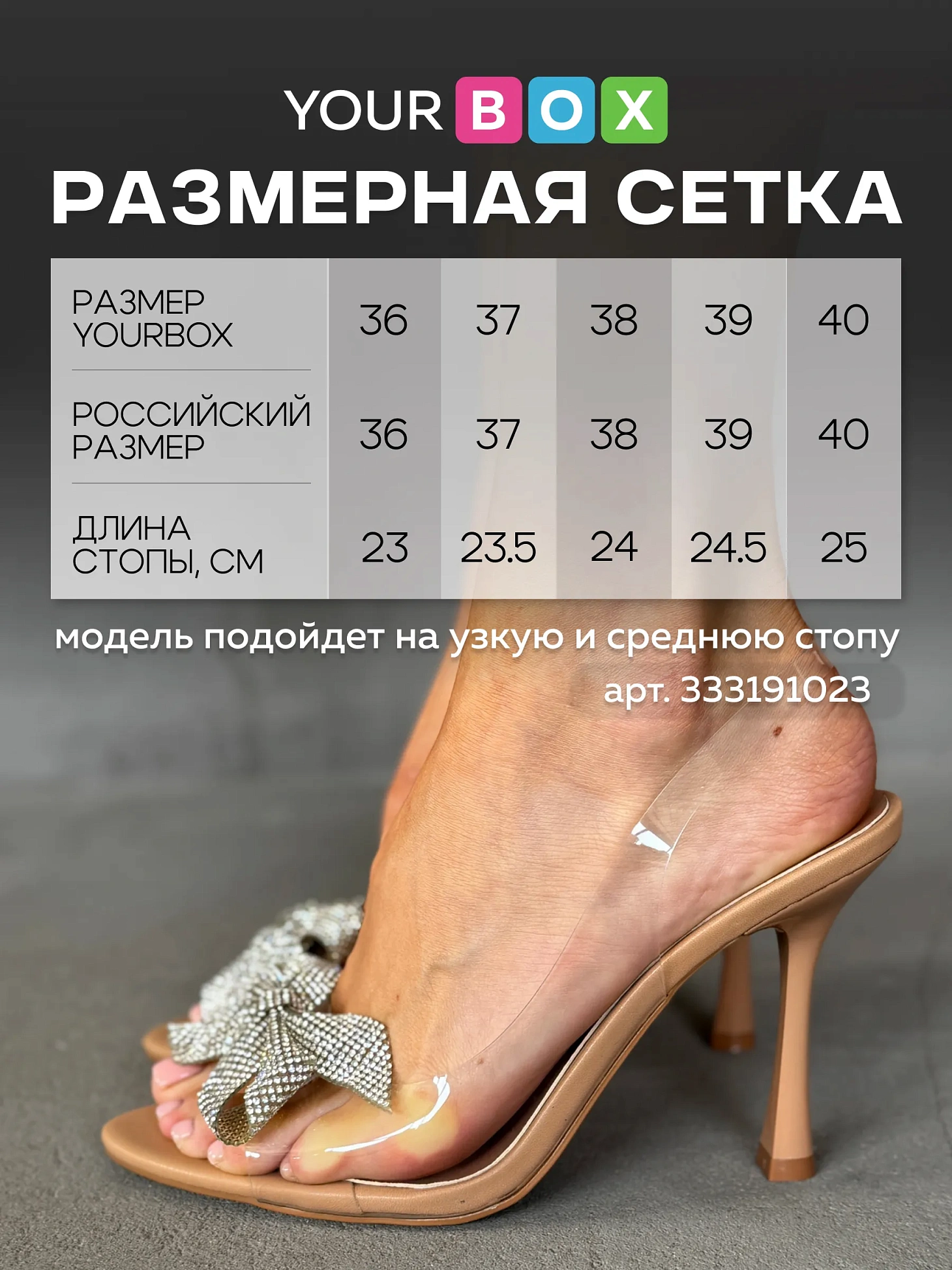 Босоножки женские силикон