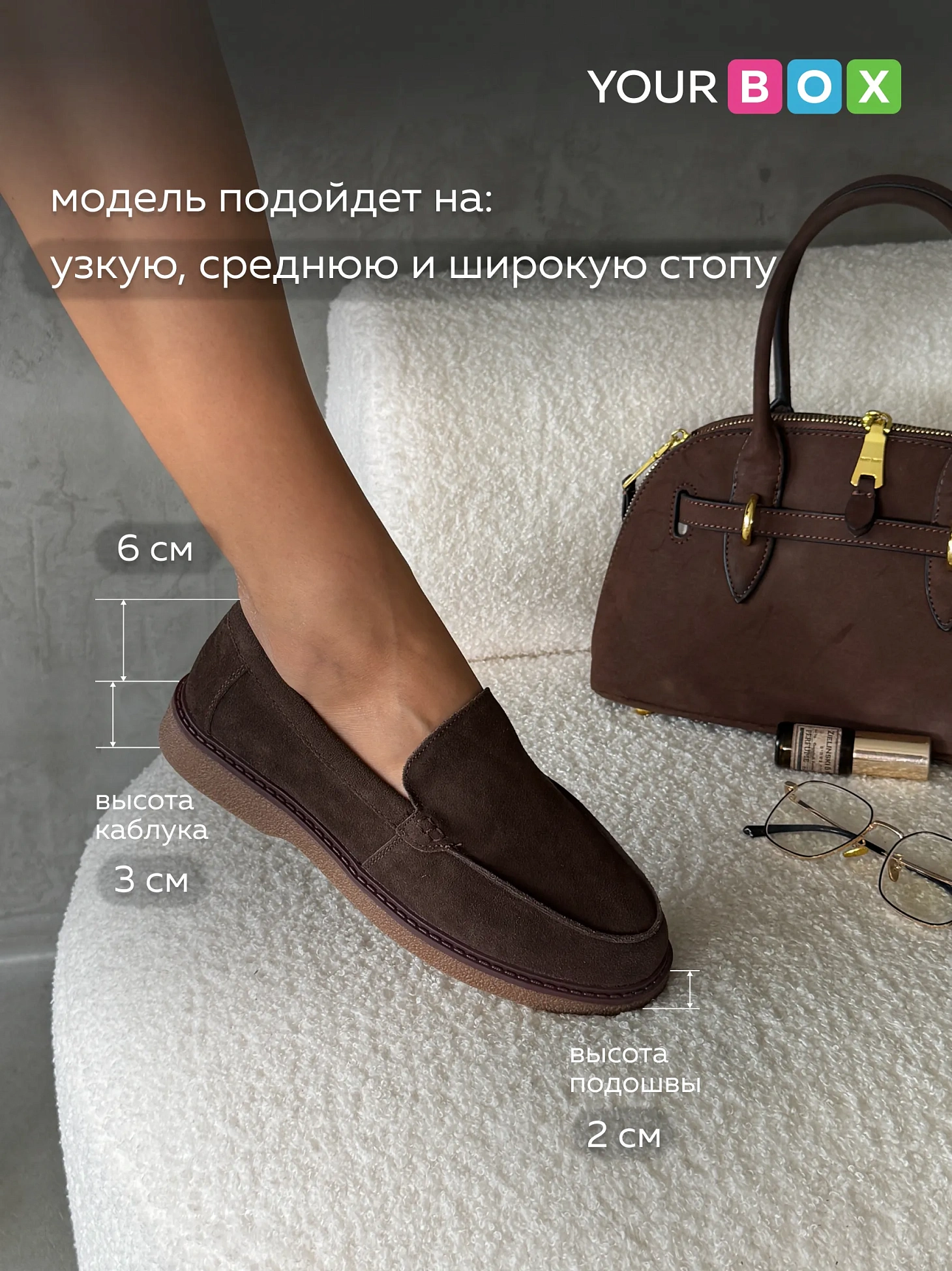 Замшевые лоферы на платформе