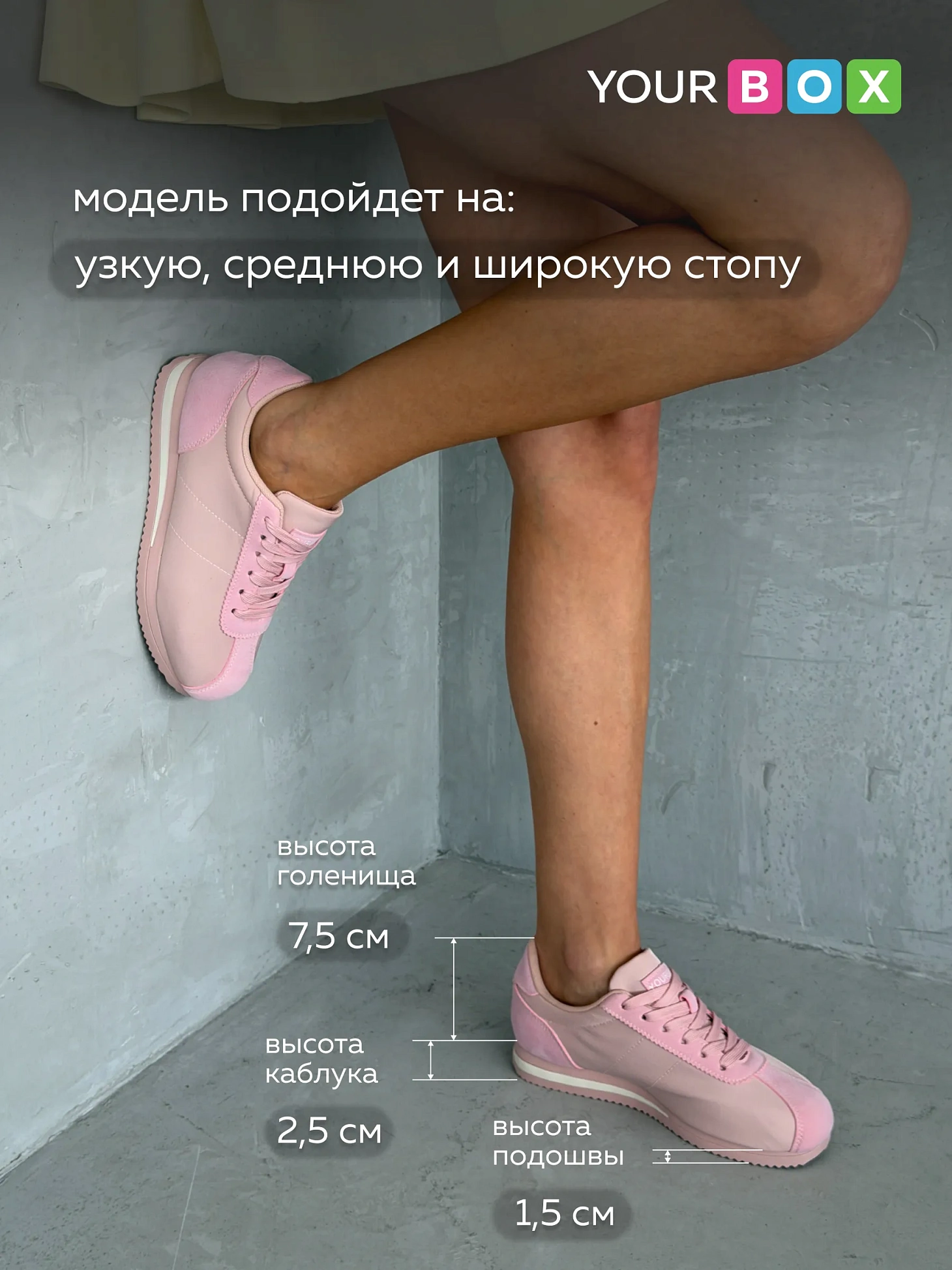 Кроссовки летние дышащие спортивные