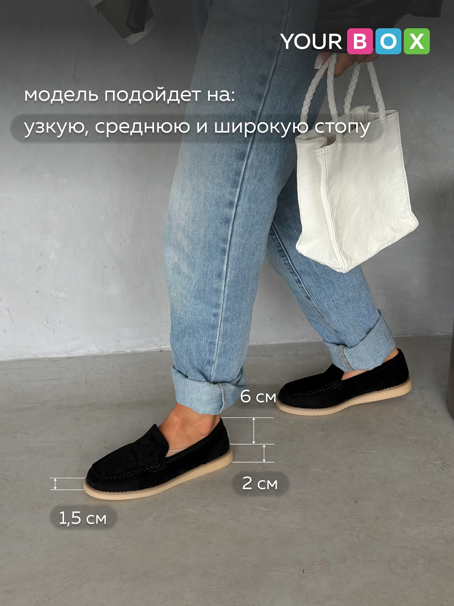 Лоферы