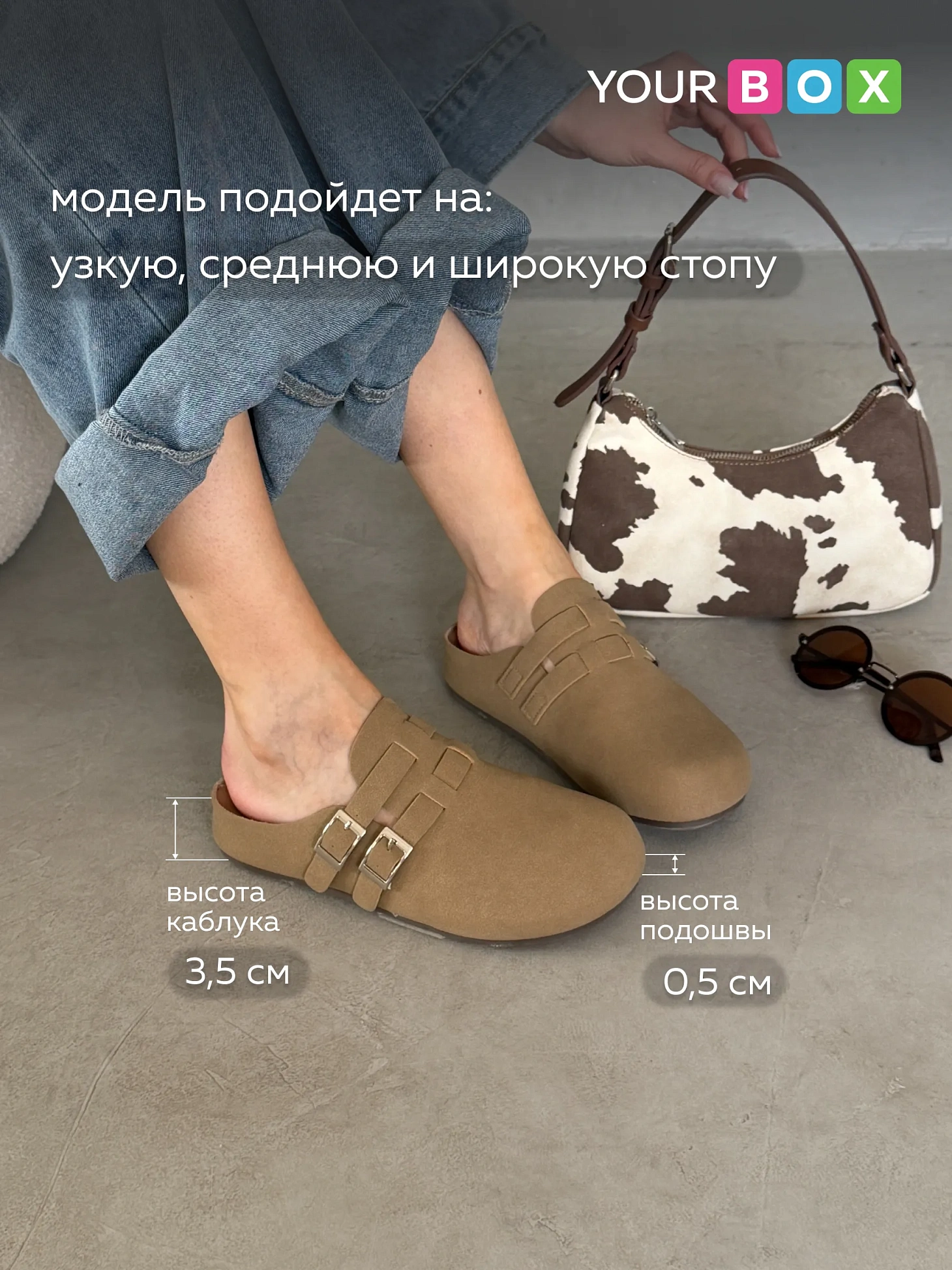 Летние сабо женские с закрытым носом
