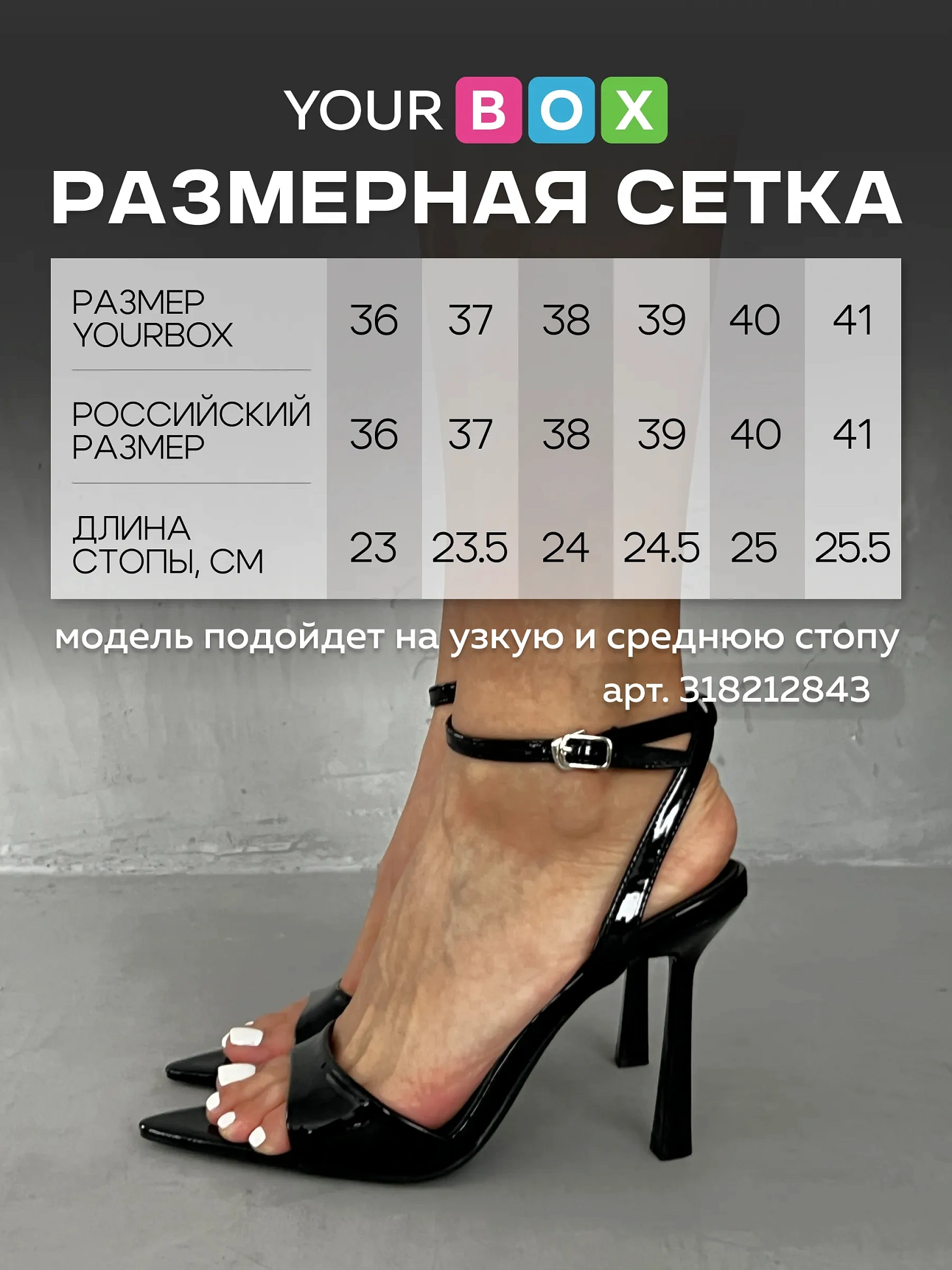 Босоножки женские экокожа