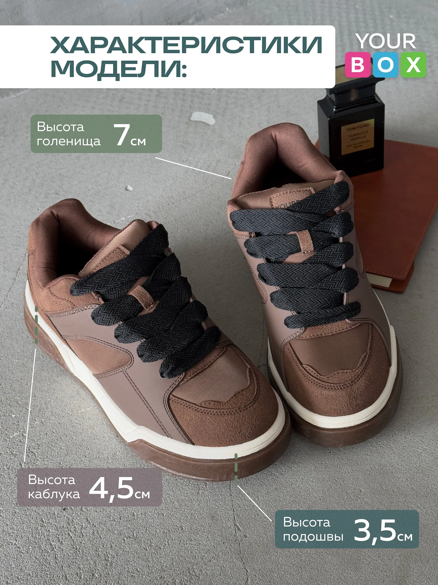 Демисезонные кроссовки мужские высокие кеды