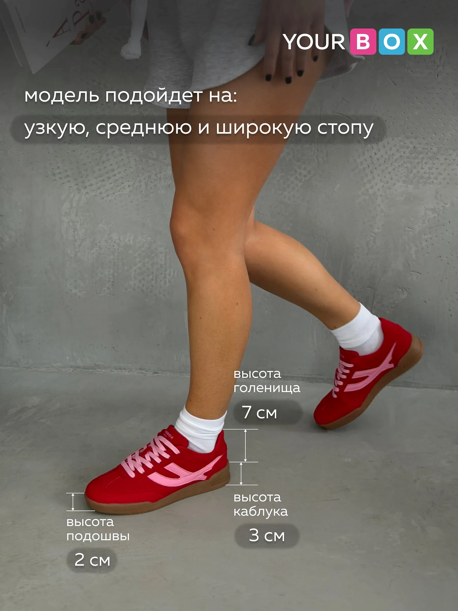 Кроссовки женские весна на платформе