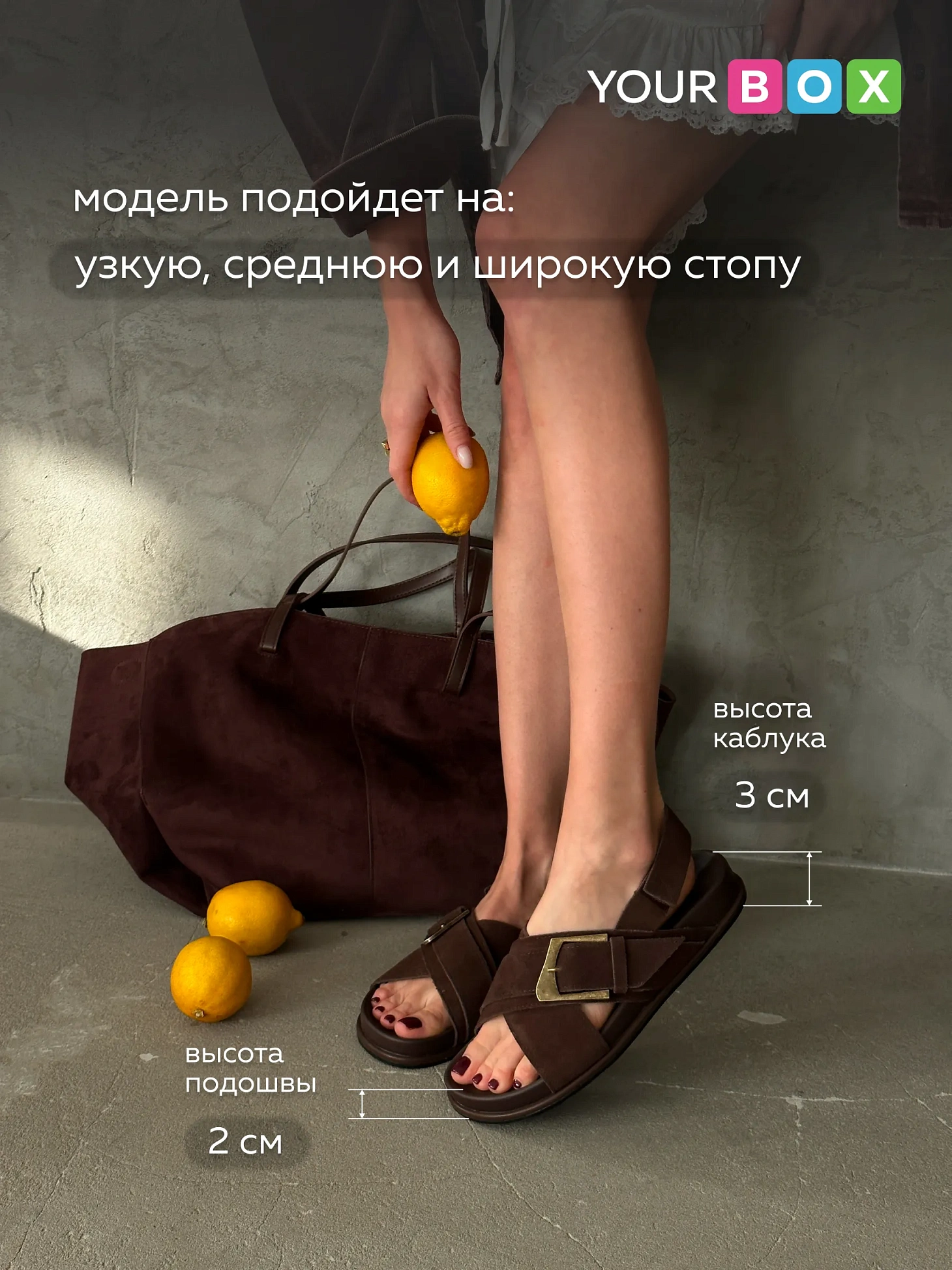 Летние босоножки женские на плоской подошве