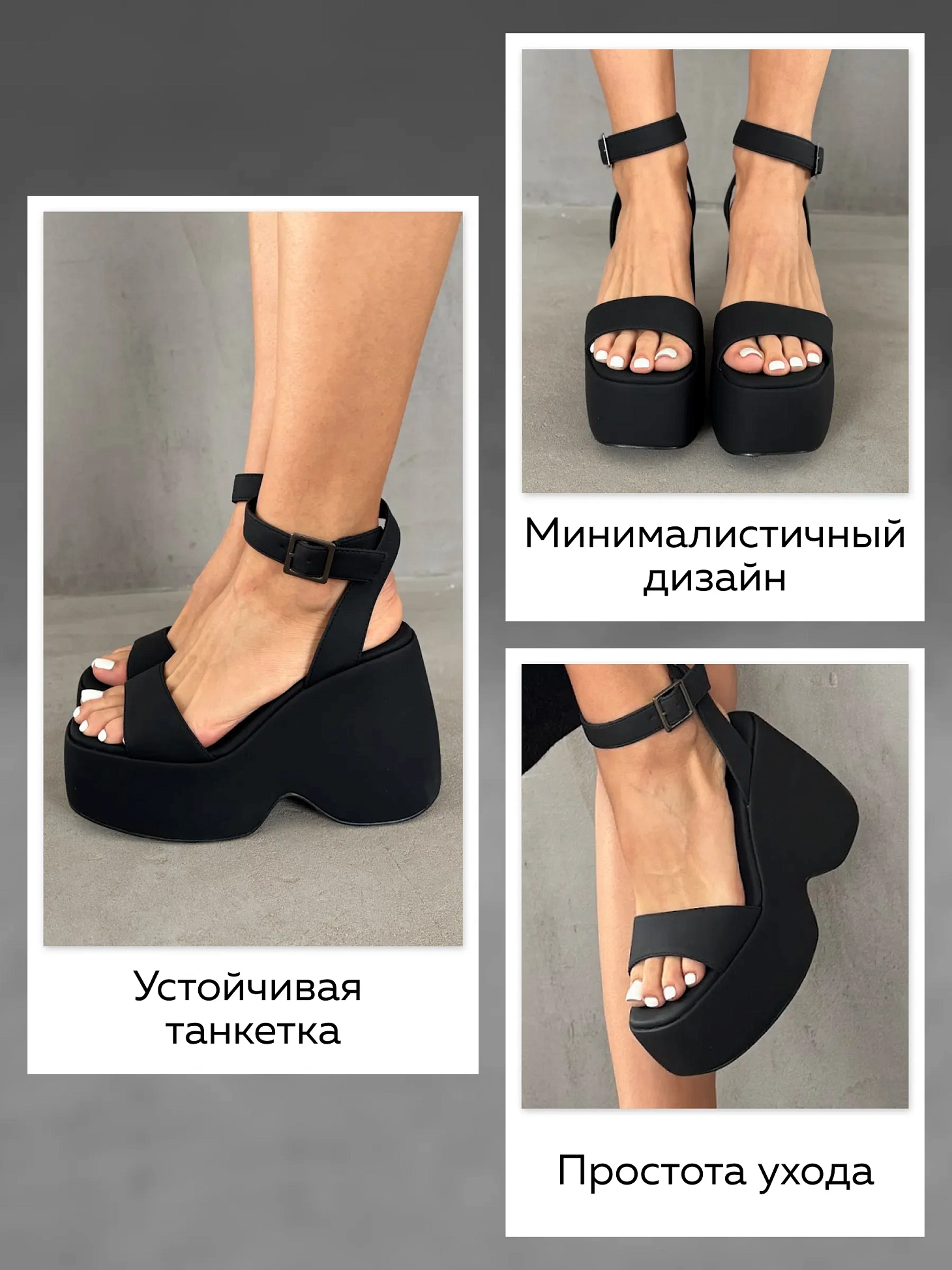 Босоножки женские экокожа